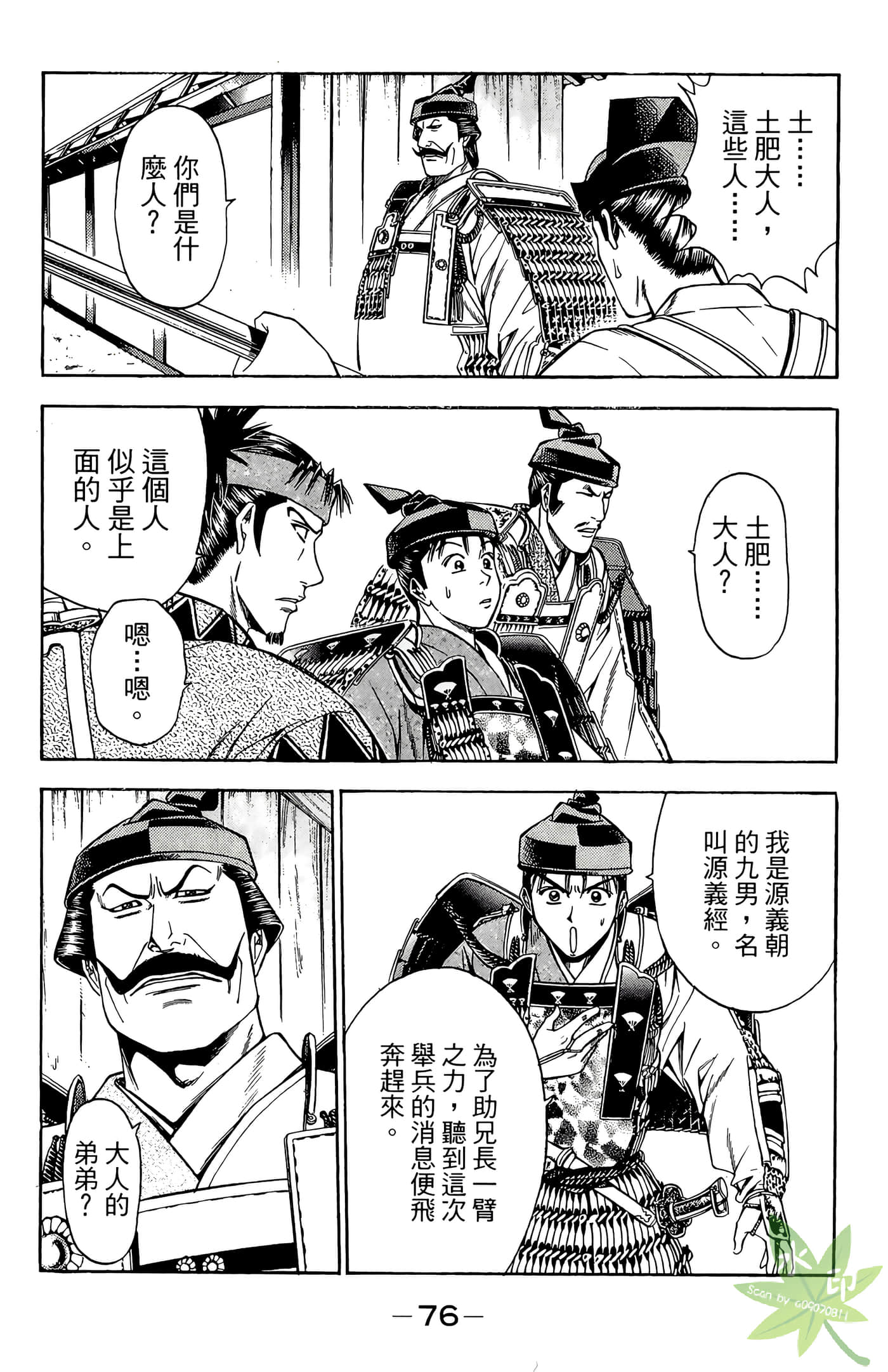 Page 78
