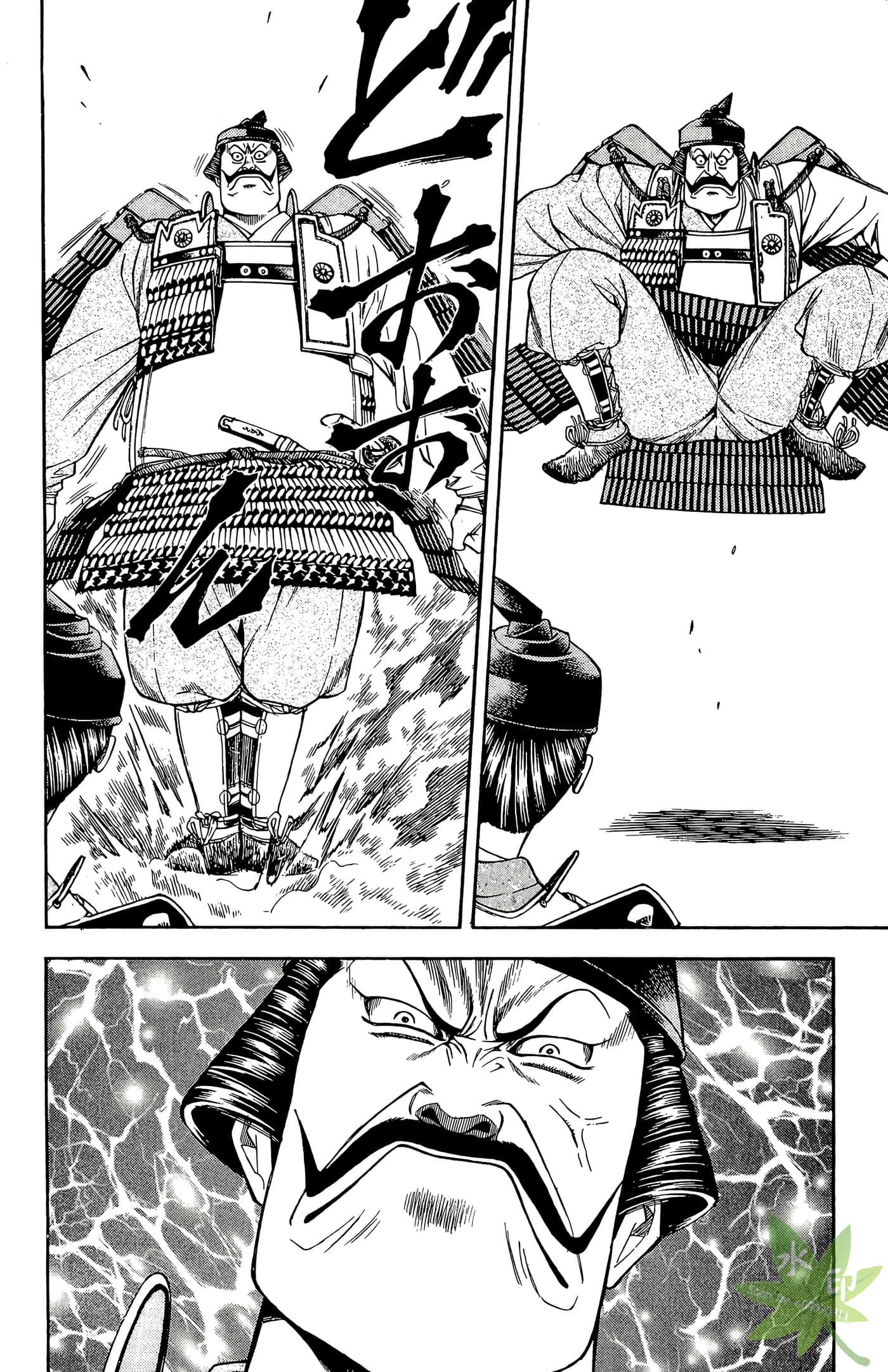 Page 84