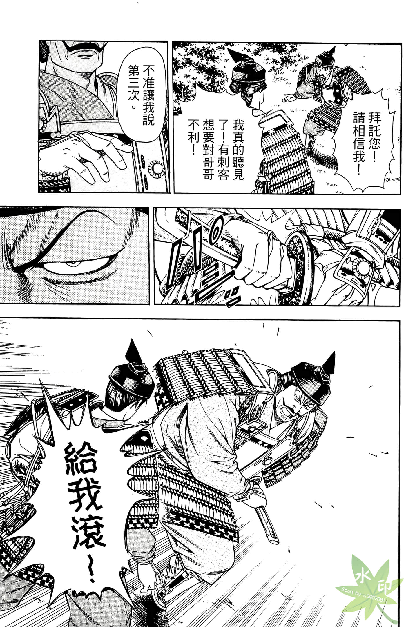 Page 85