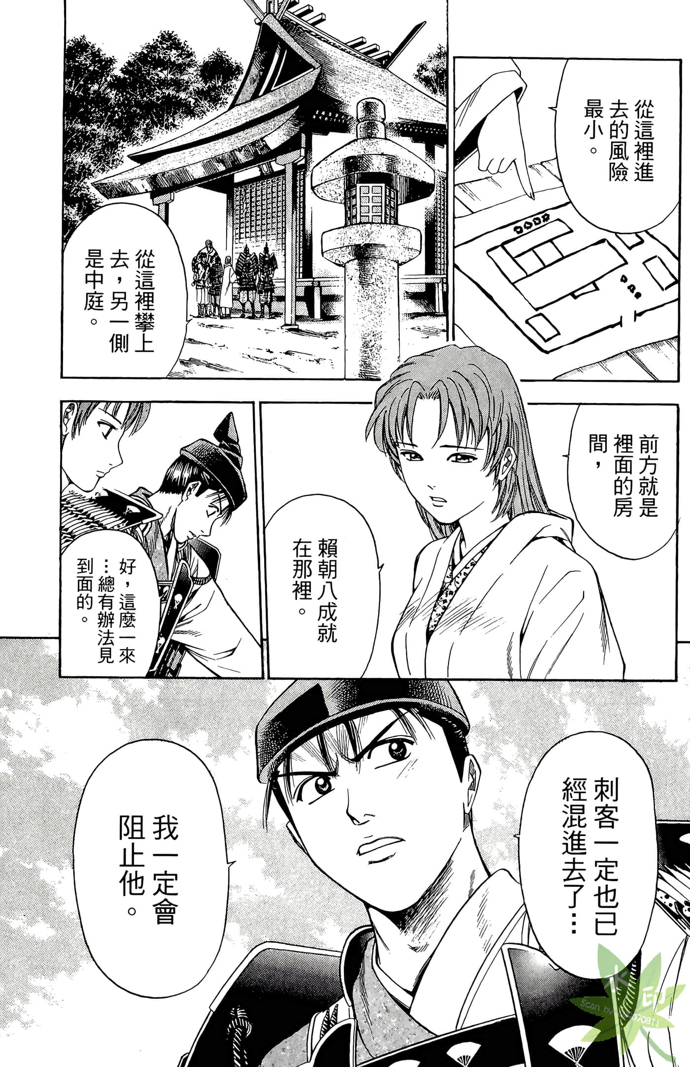 Page 87