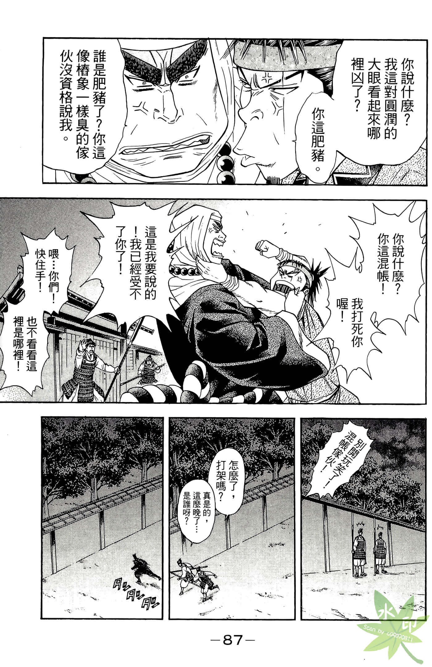 Page 89