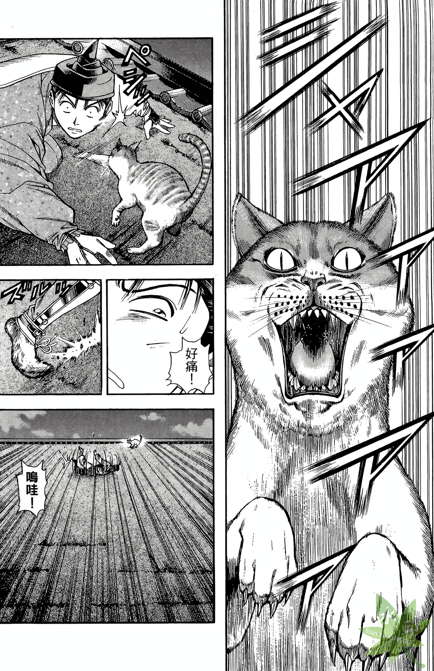 Page 94