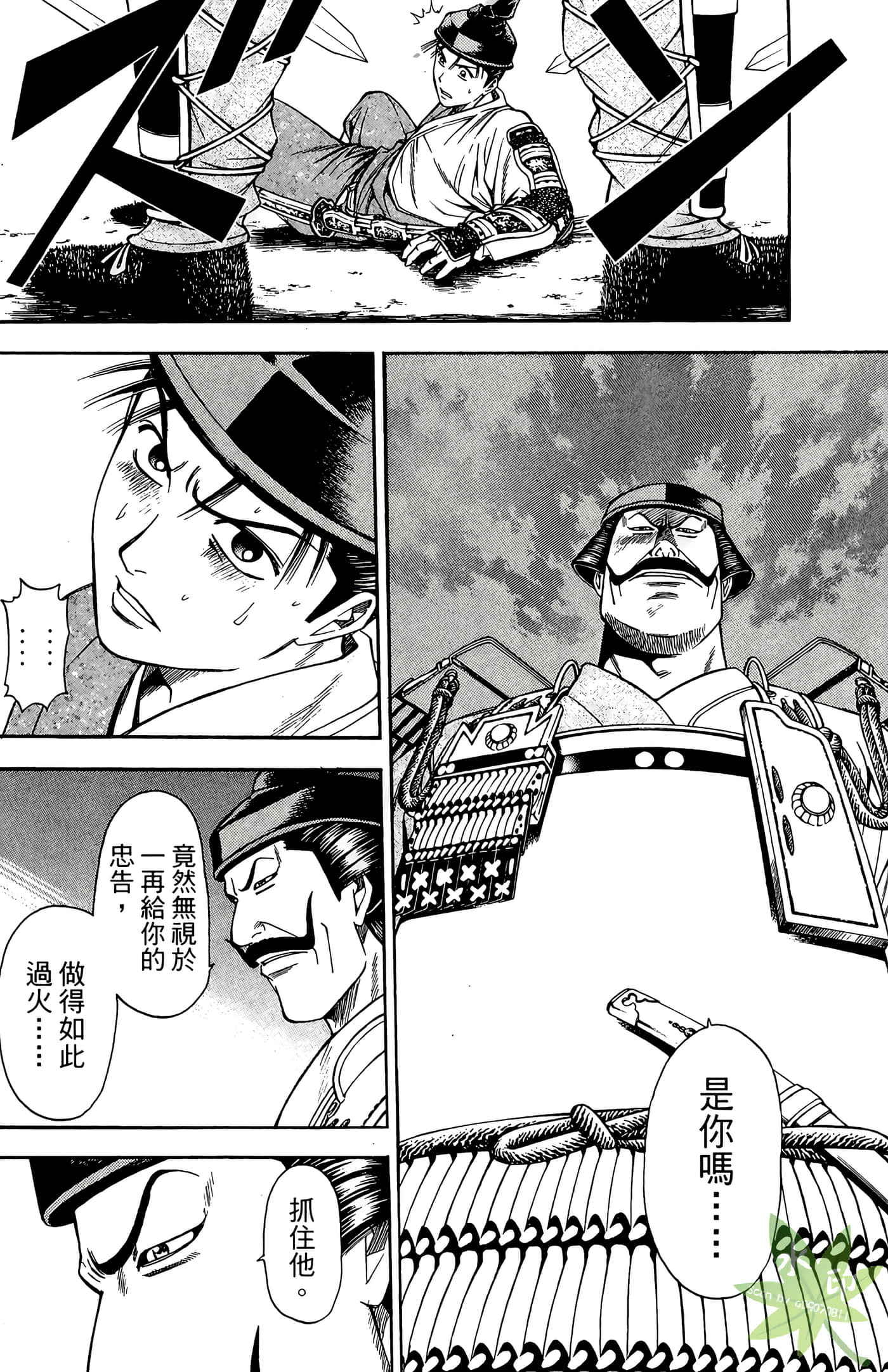 Page 98
