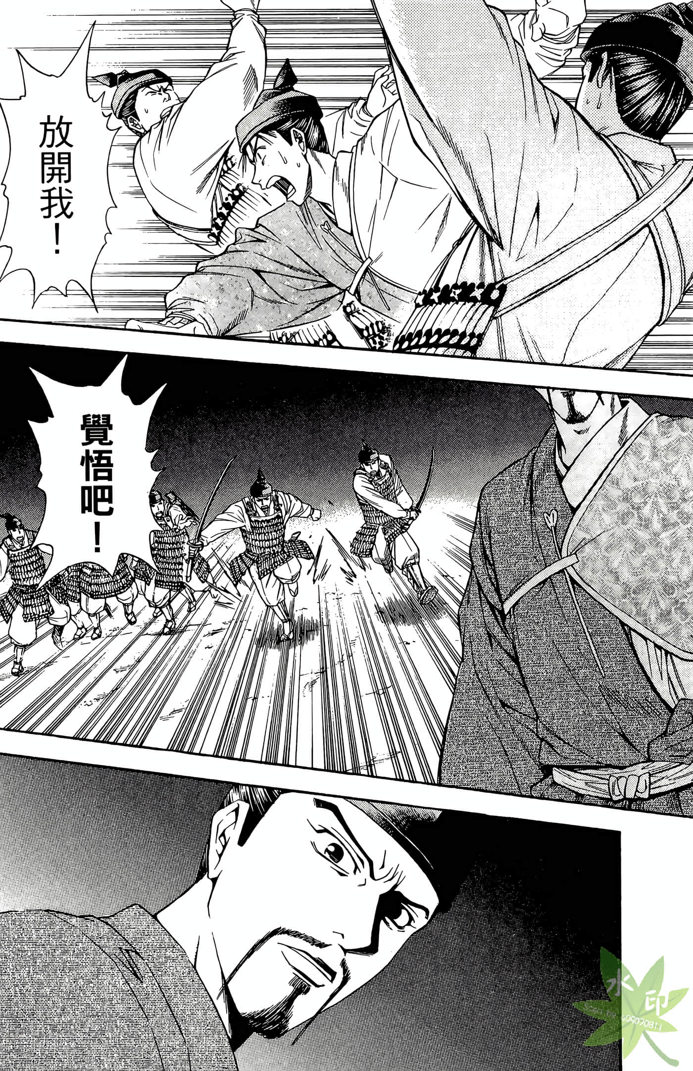 Page 102