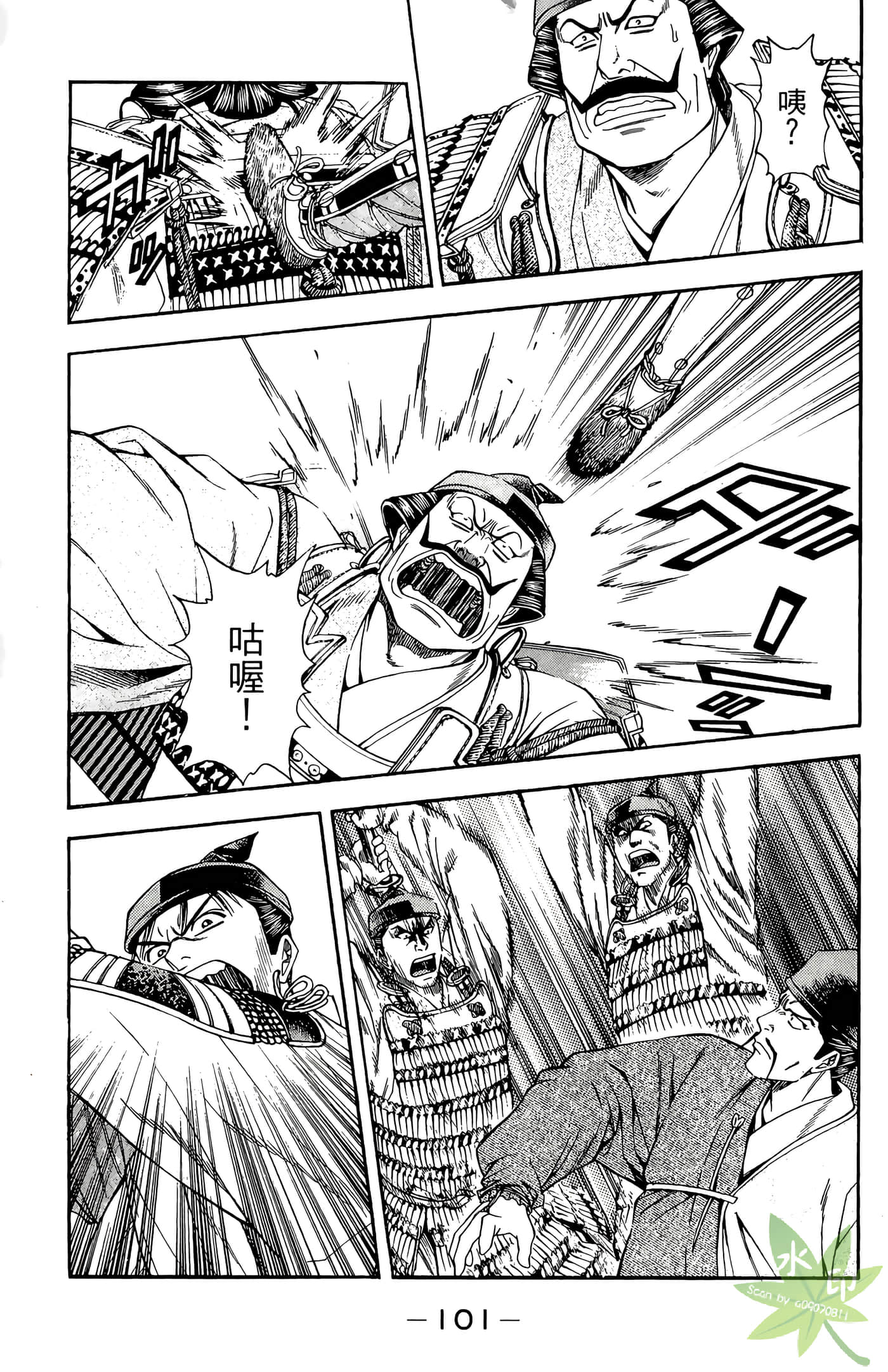 Page 103