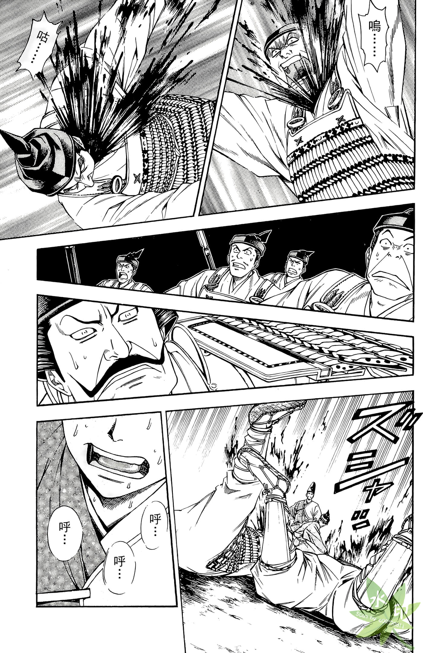 Page 105