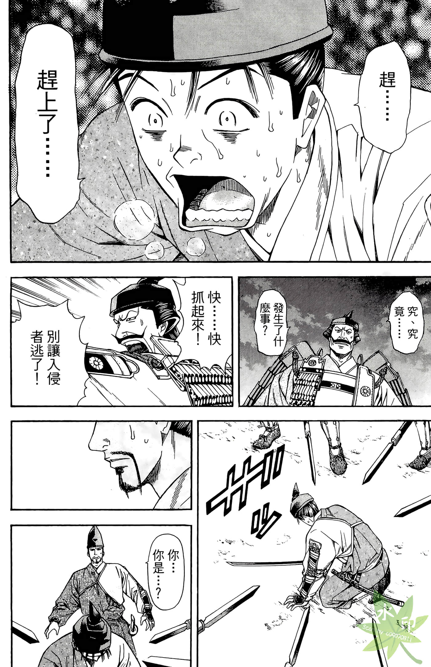 Page 106