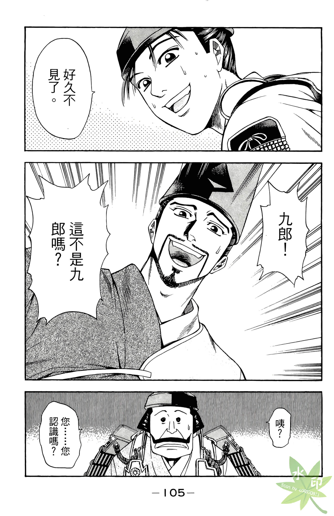 Page 107