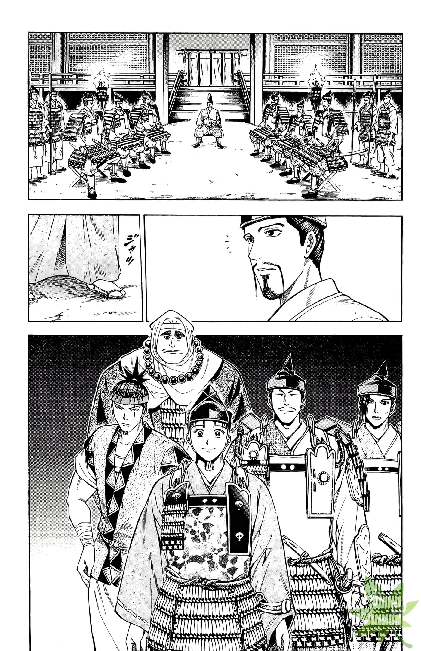 Page 109