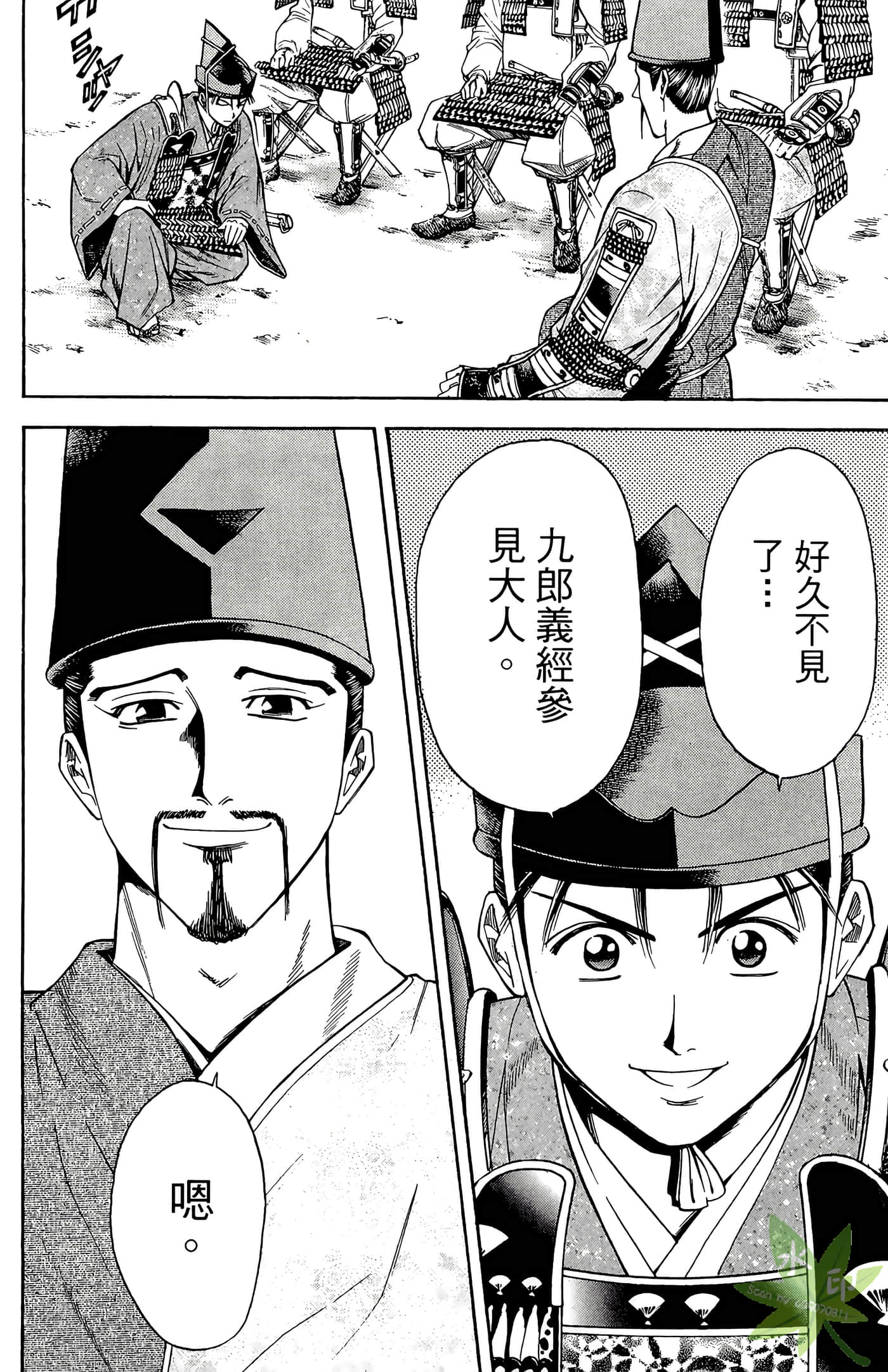 Page 110