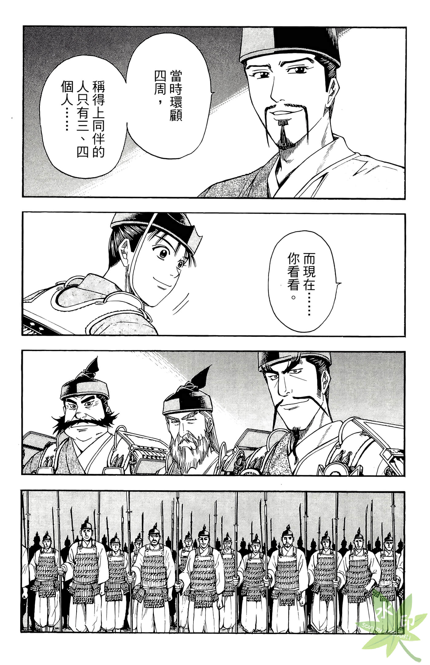 Page 112