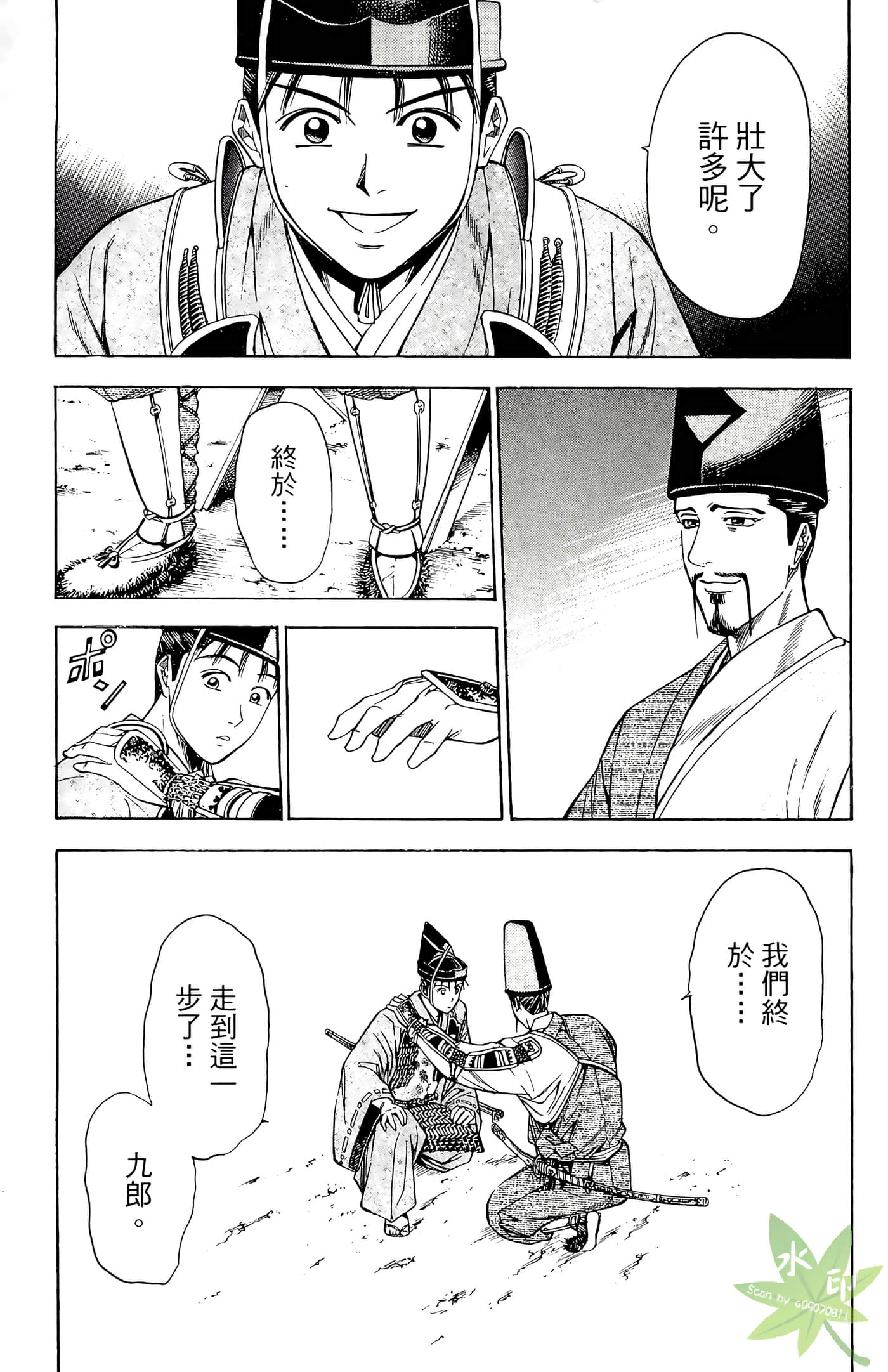 Page 113
