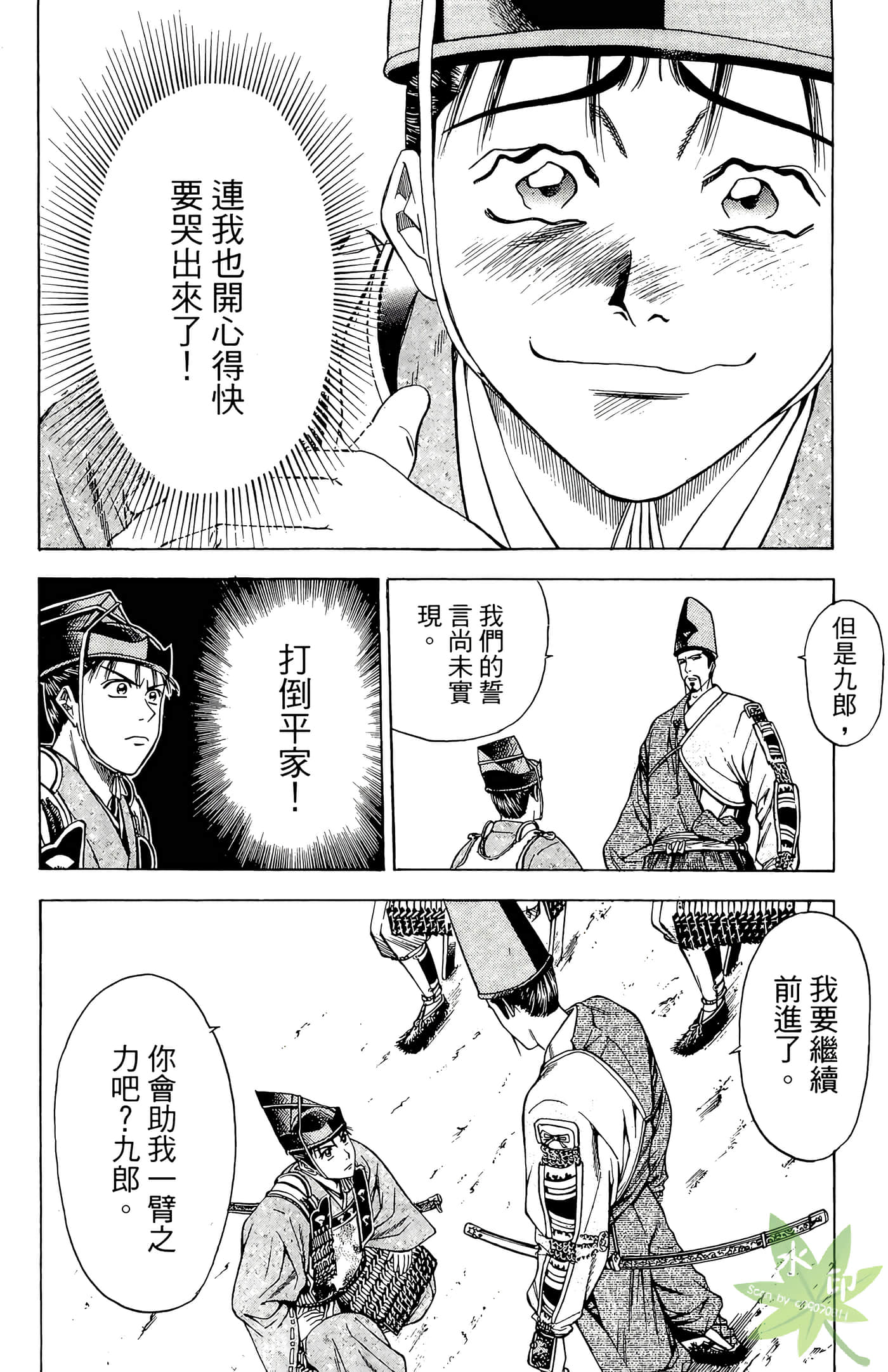 Page 116
