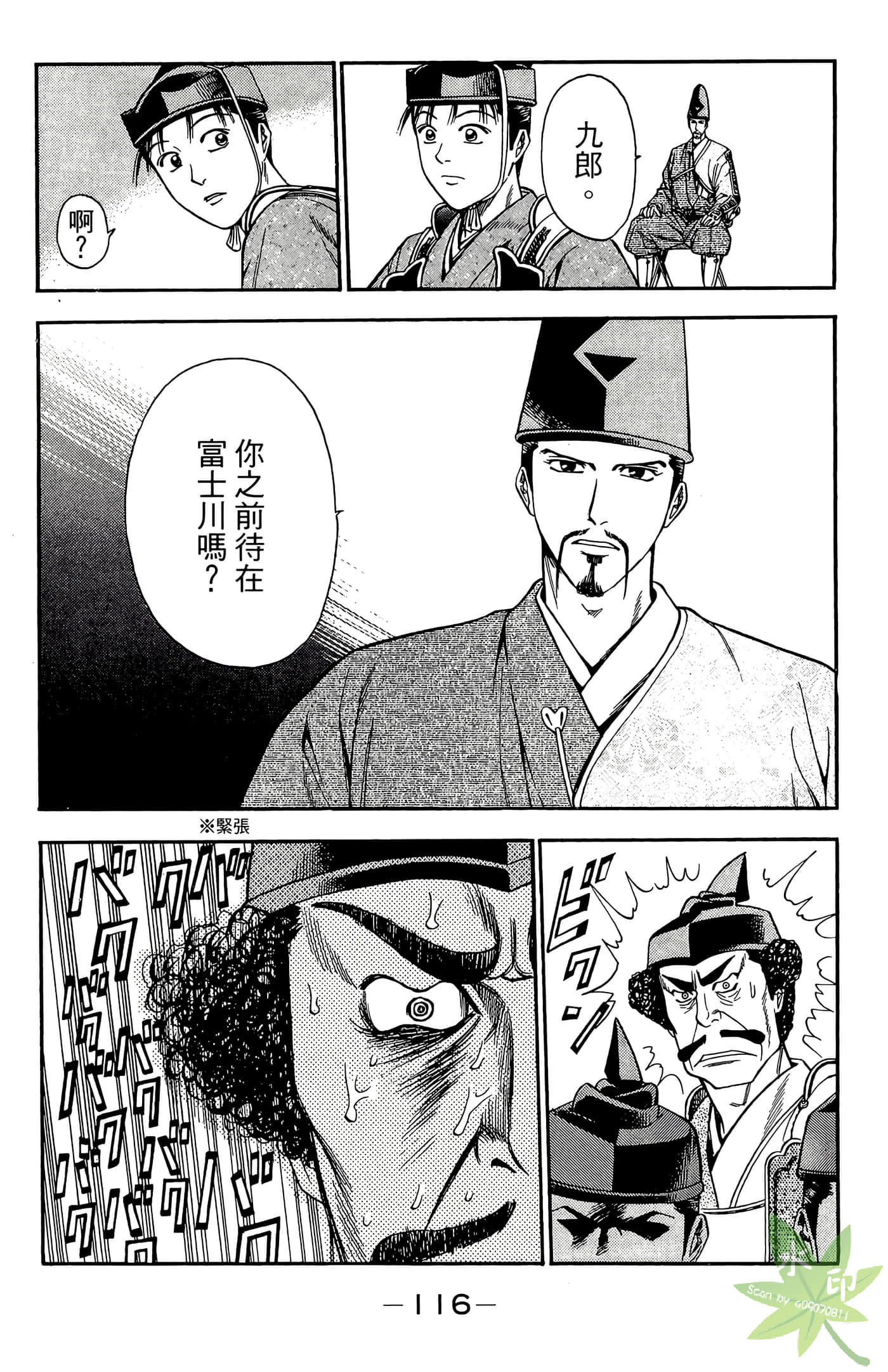 Page 118