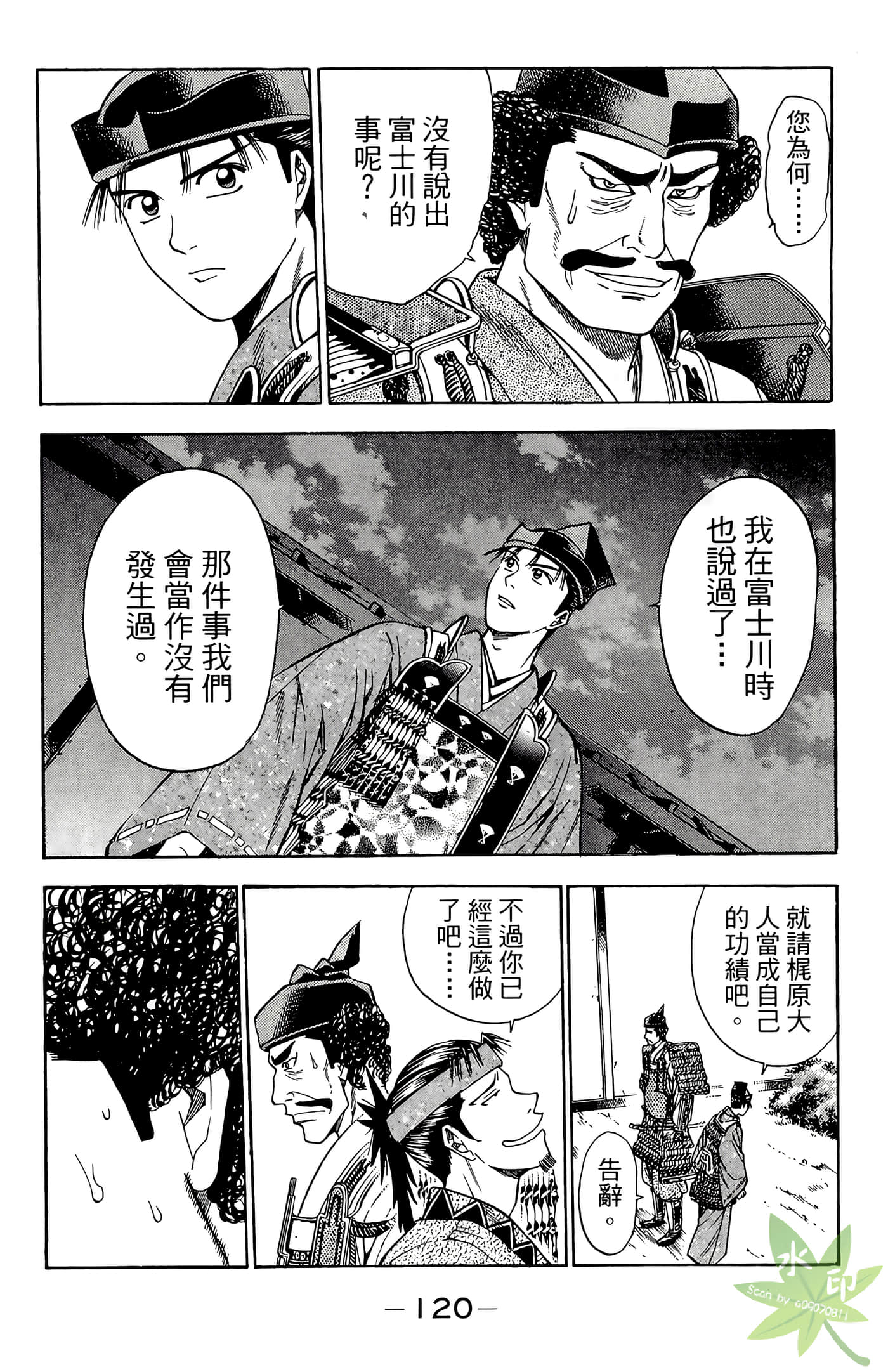 Page 122