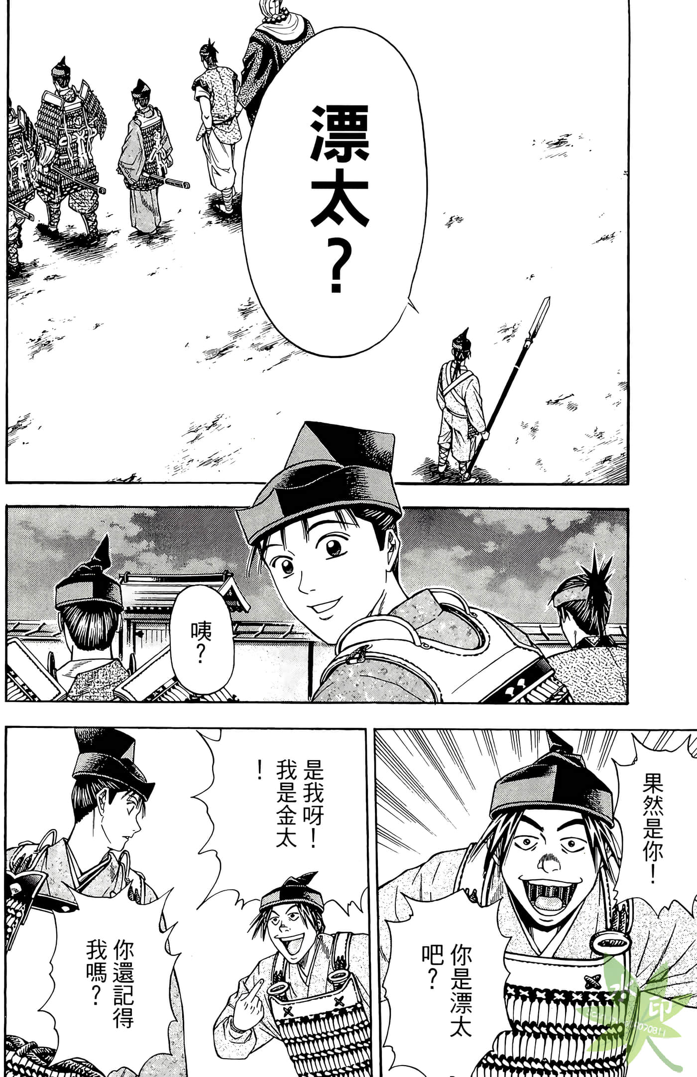 Page 124
