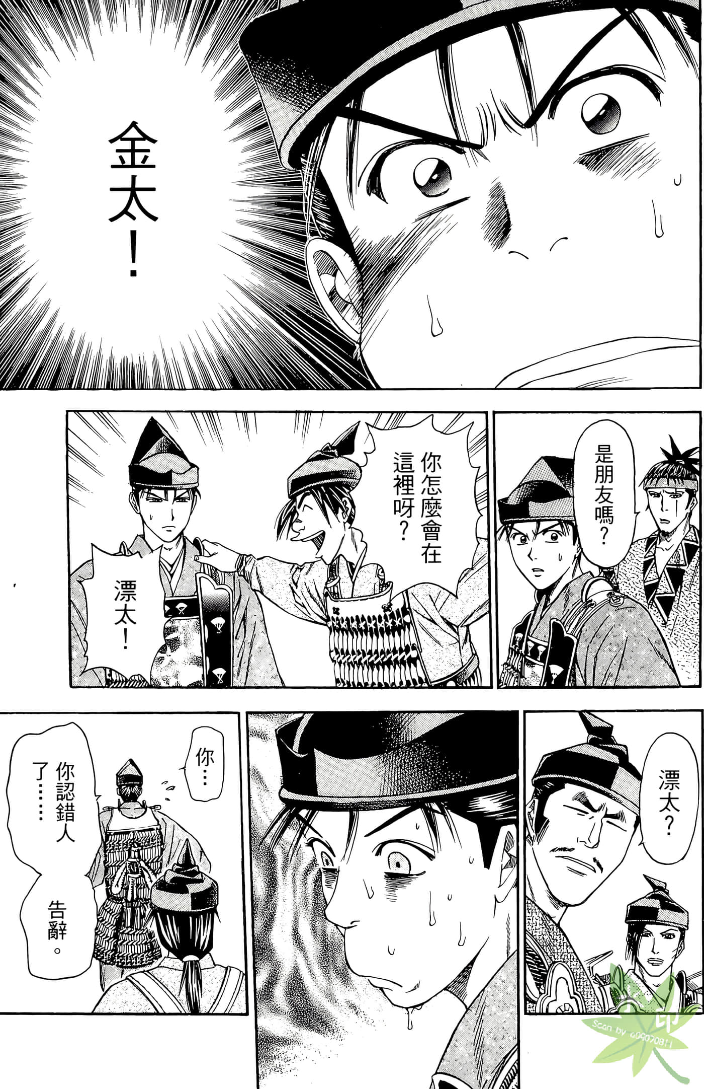 Page 125