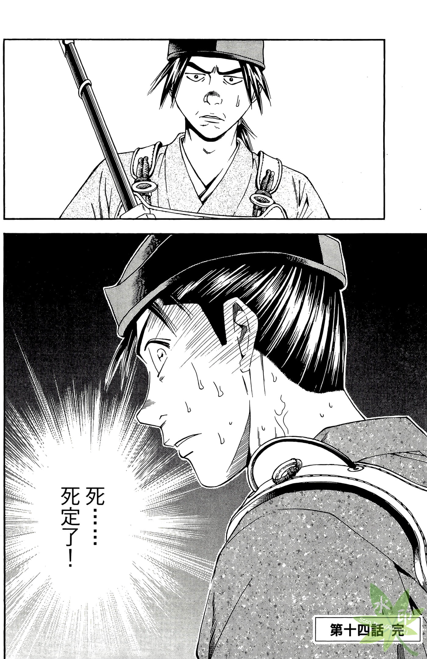 Page 126
