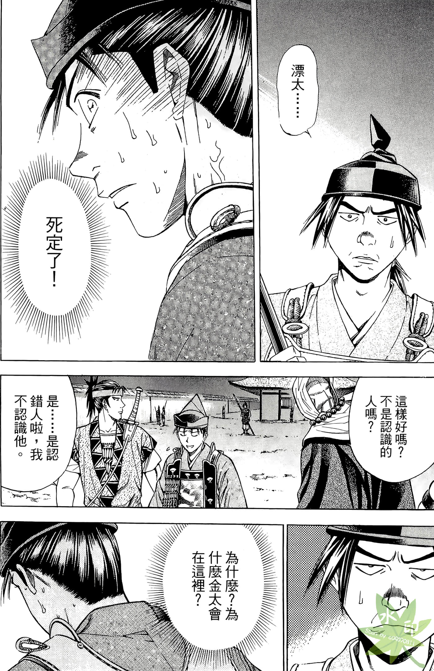 Page 128
