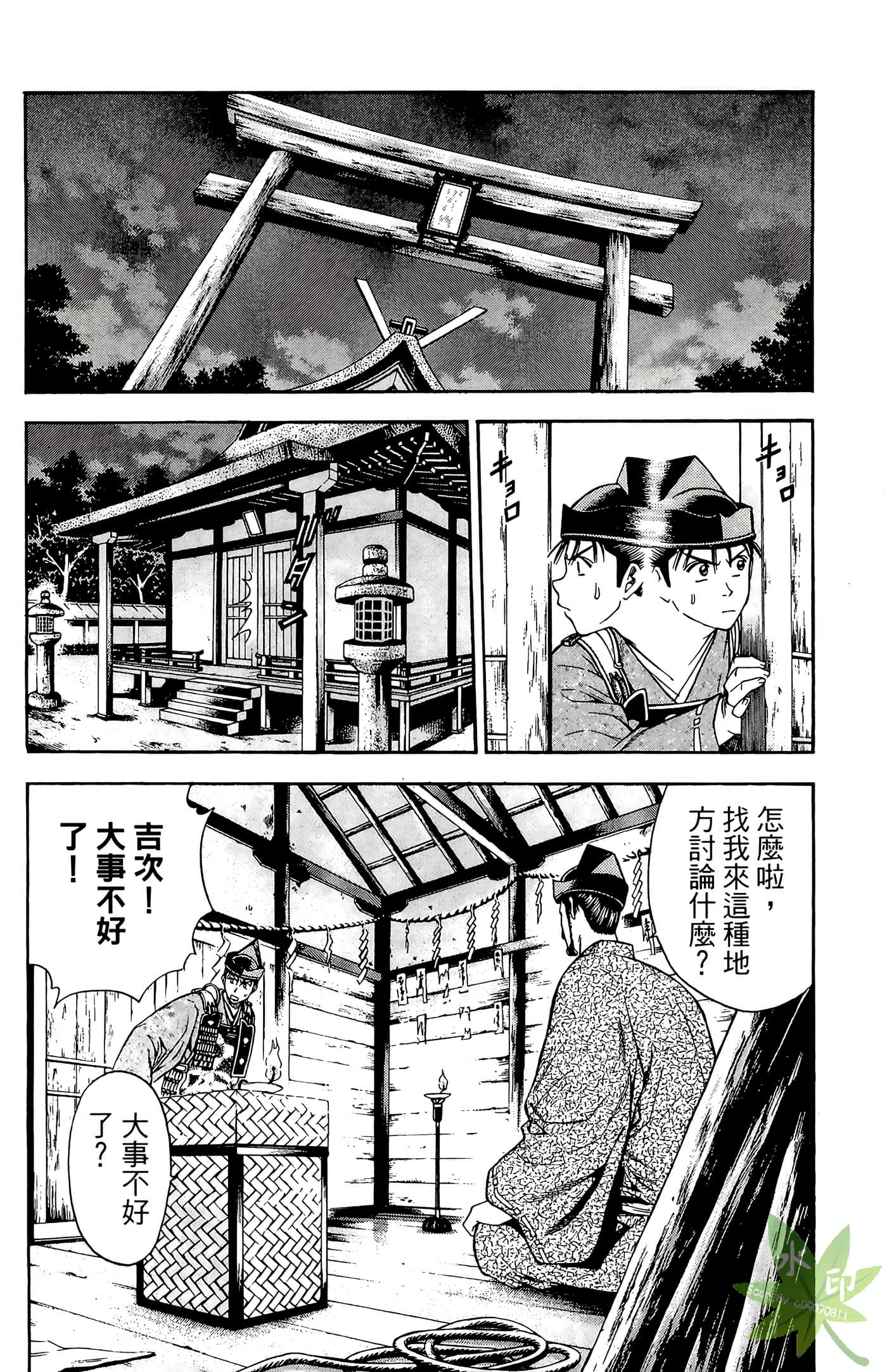 Page 130