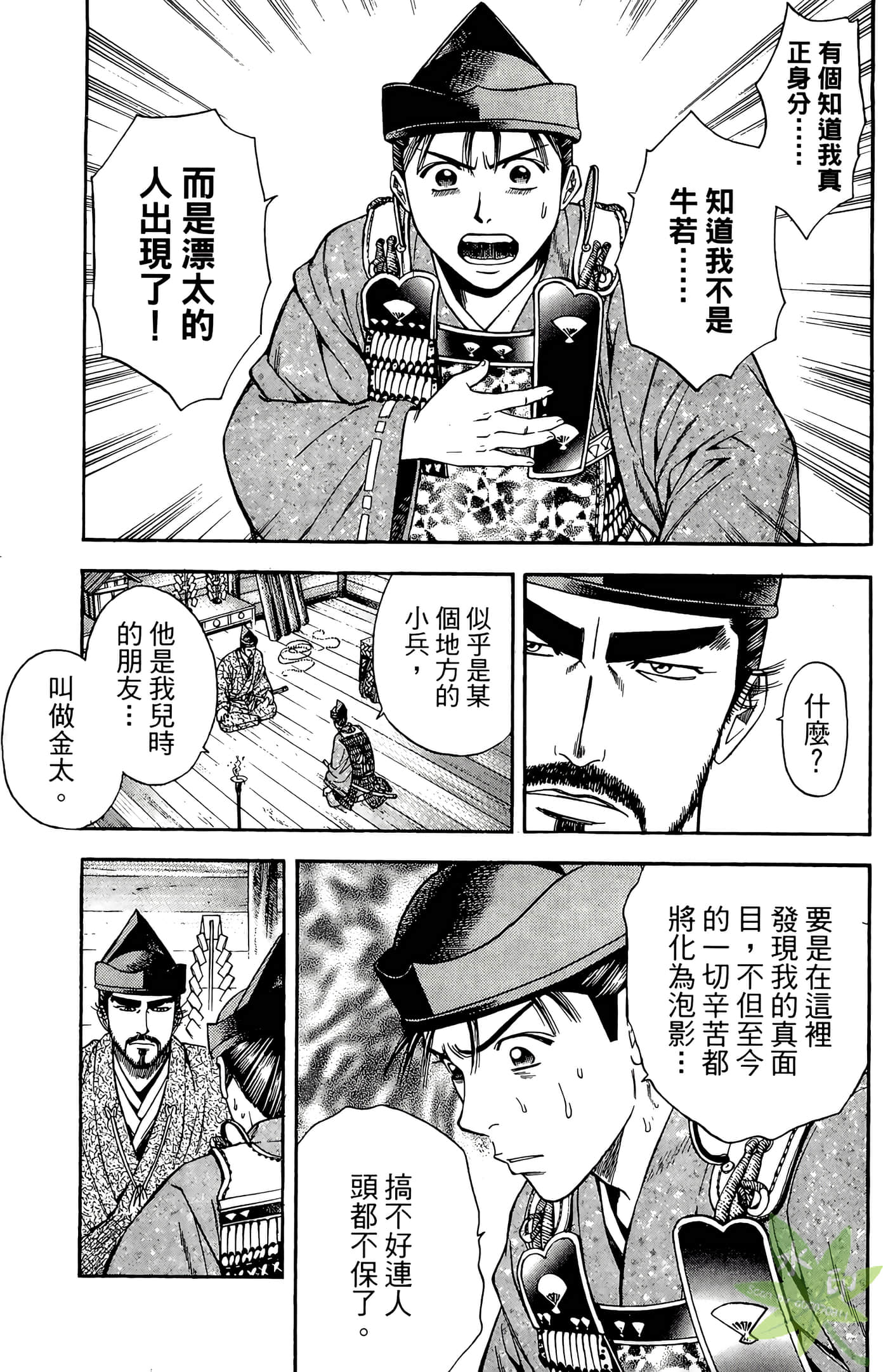 Page 131