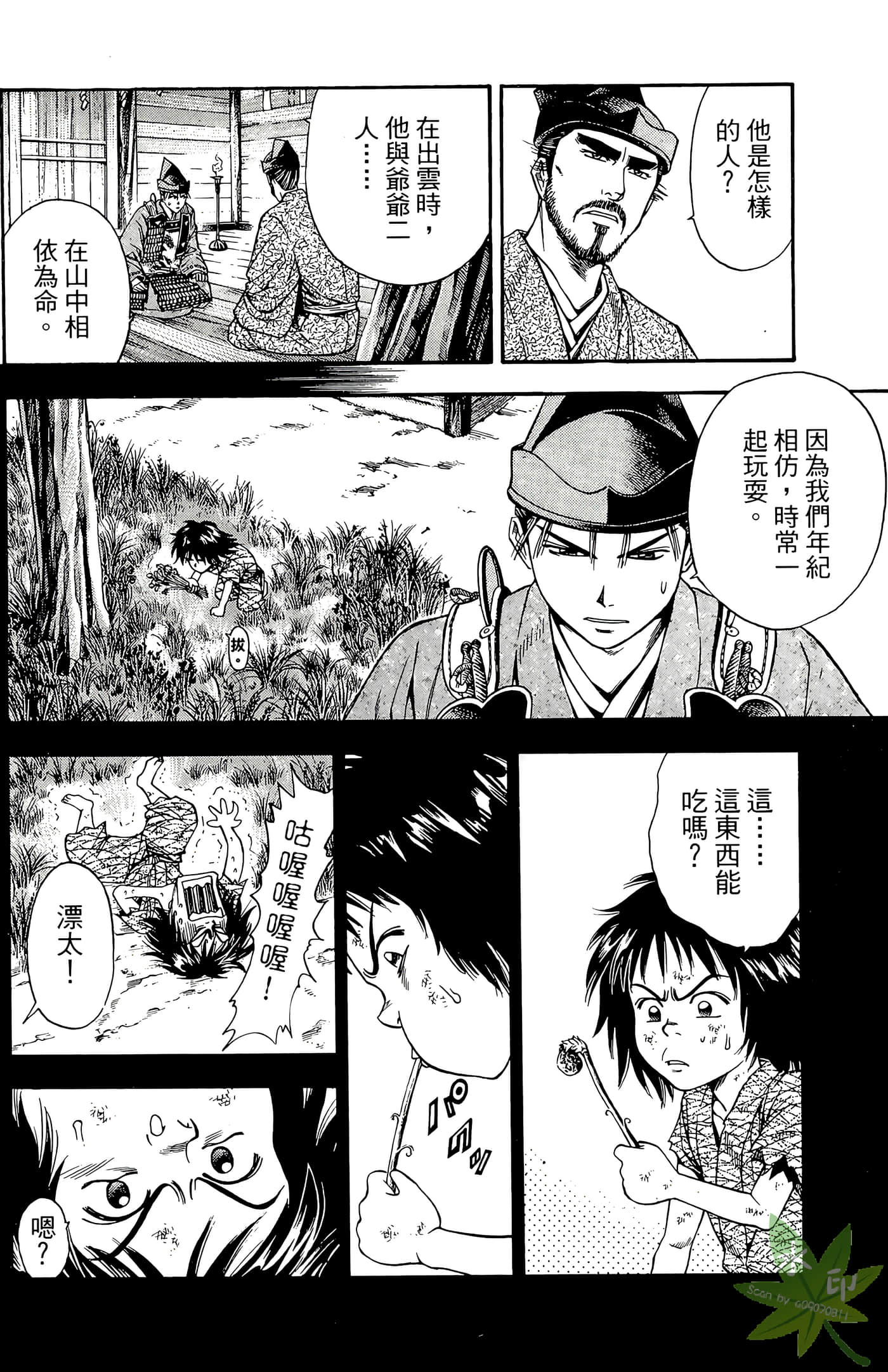 Page 132