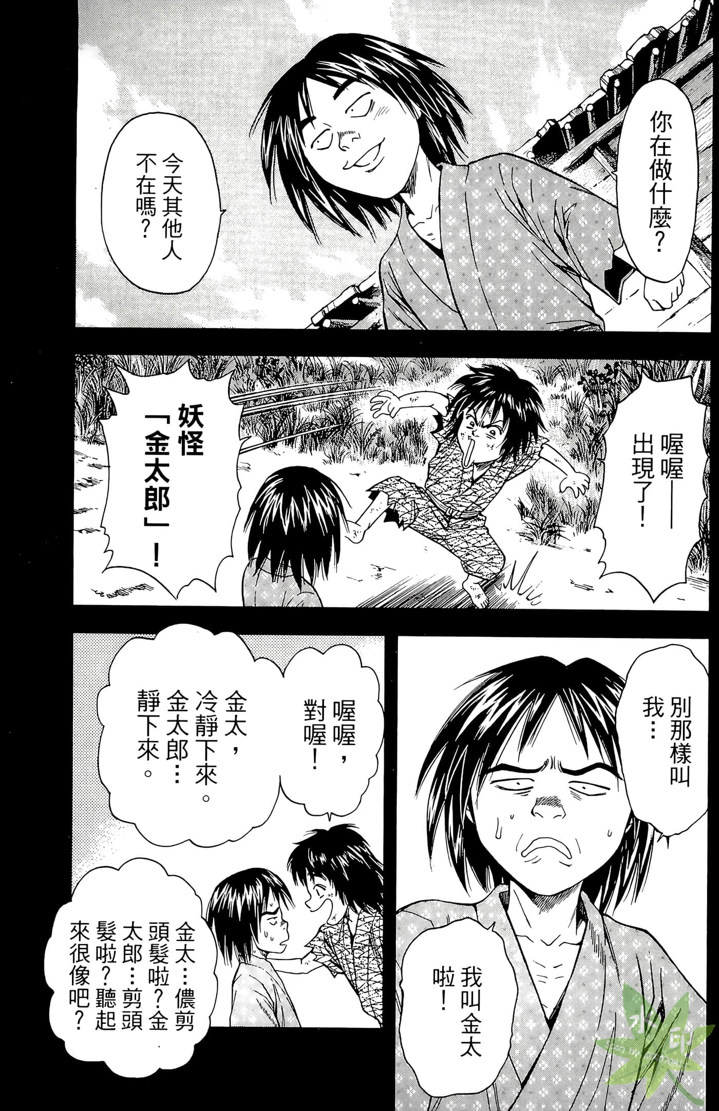 Page 133