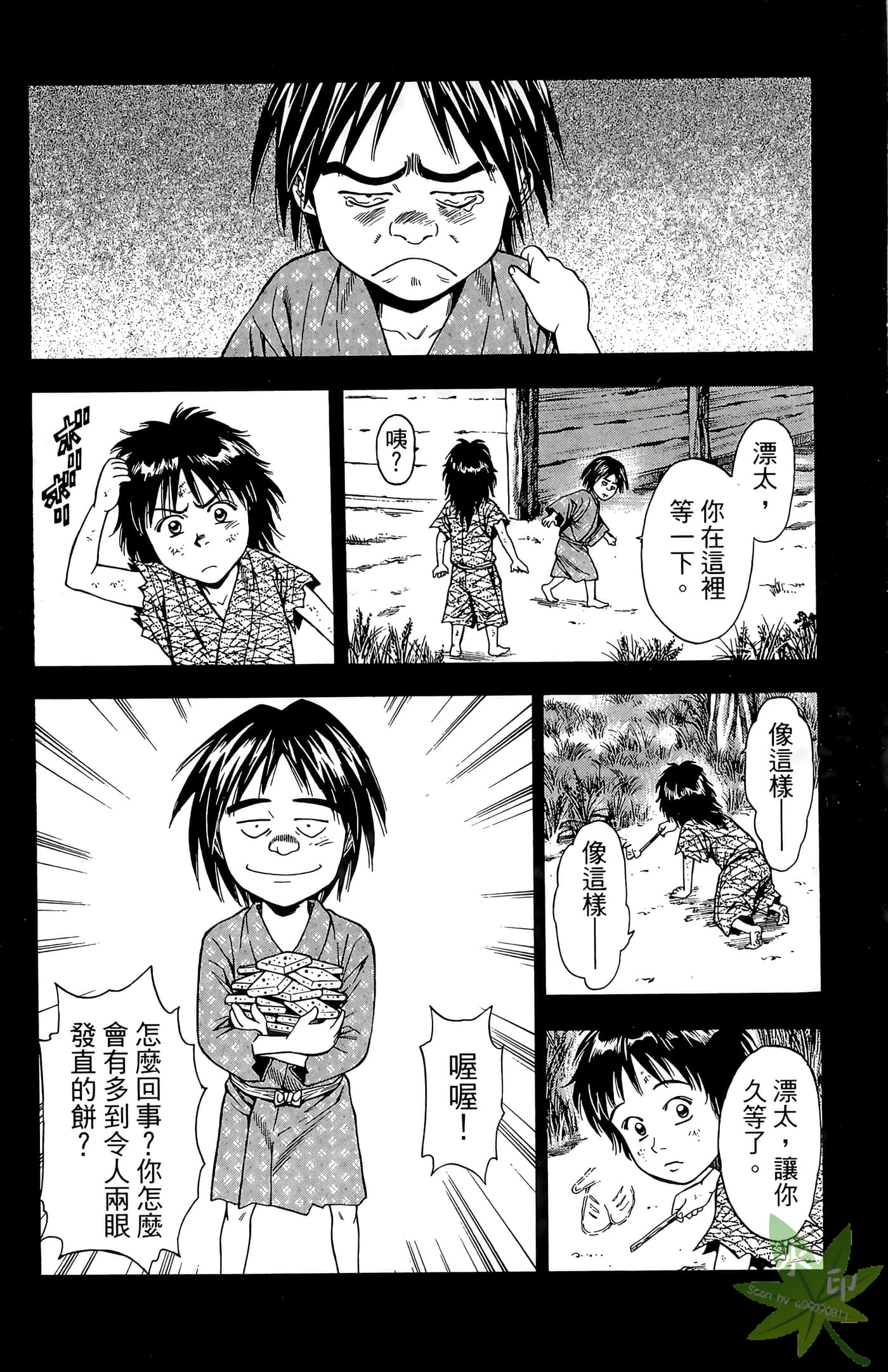 Page 134