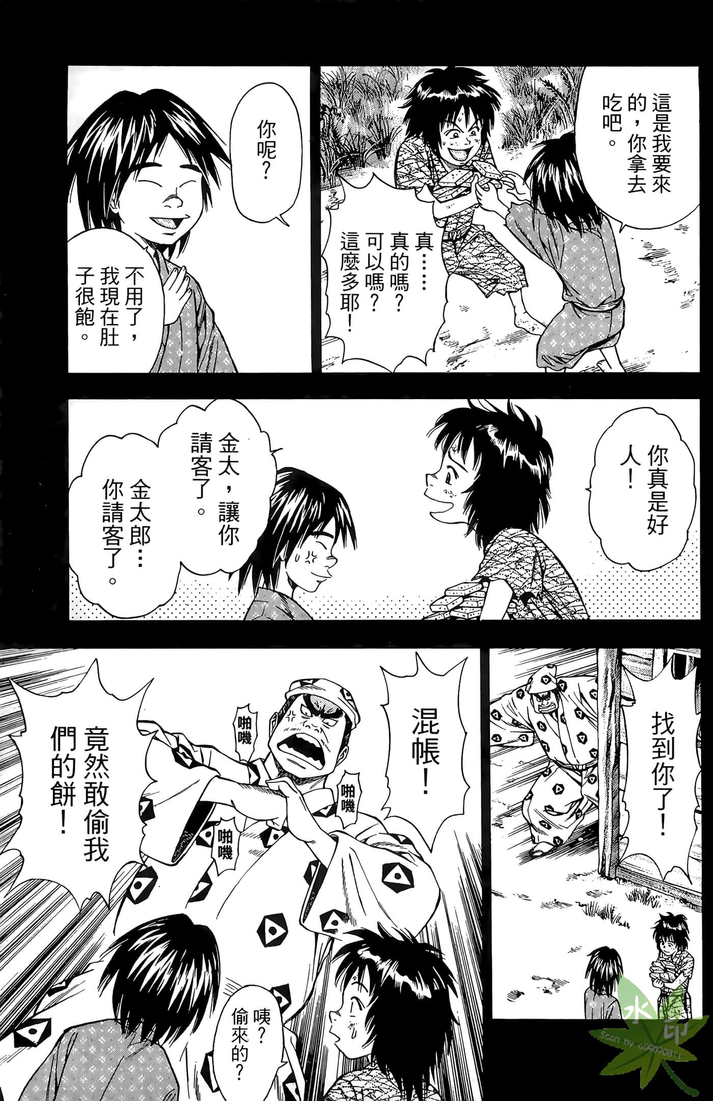 Page 135