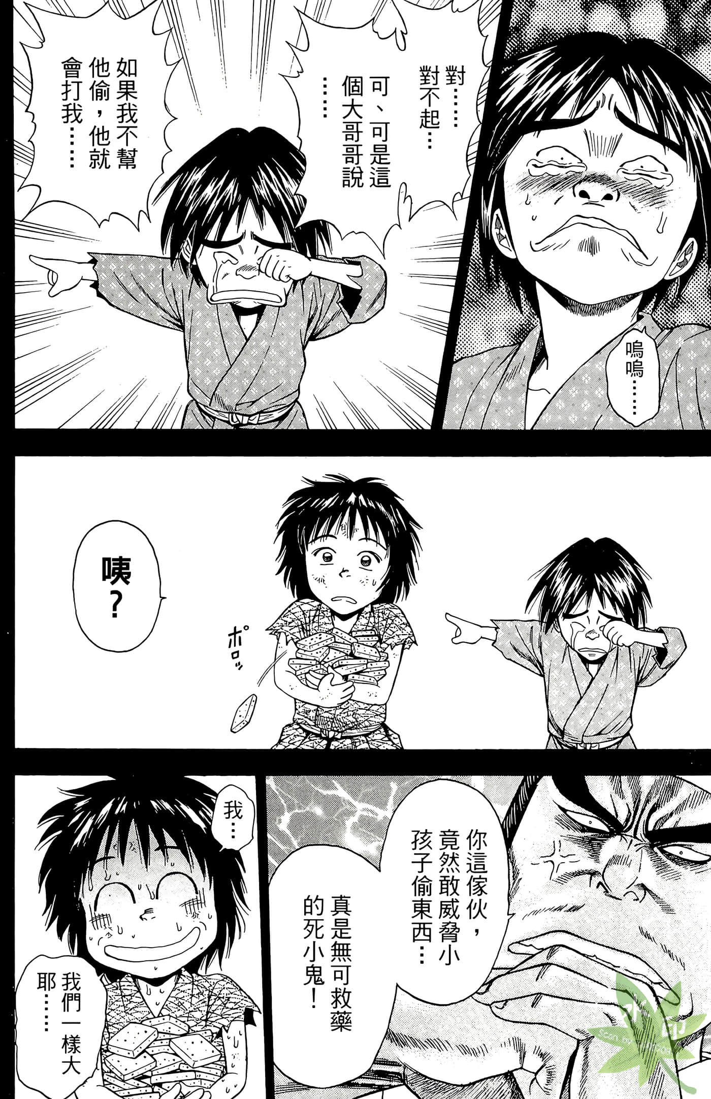 Page 136