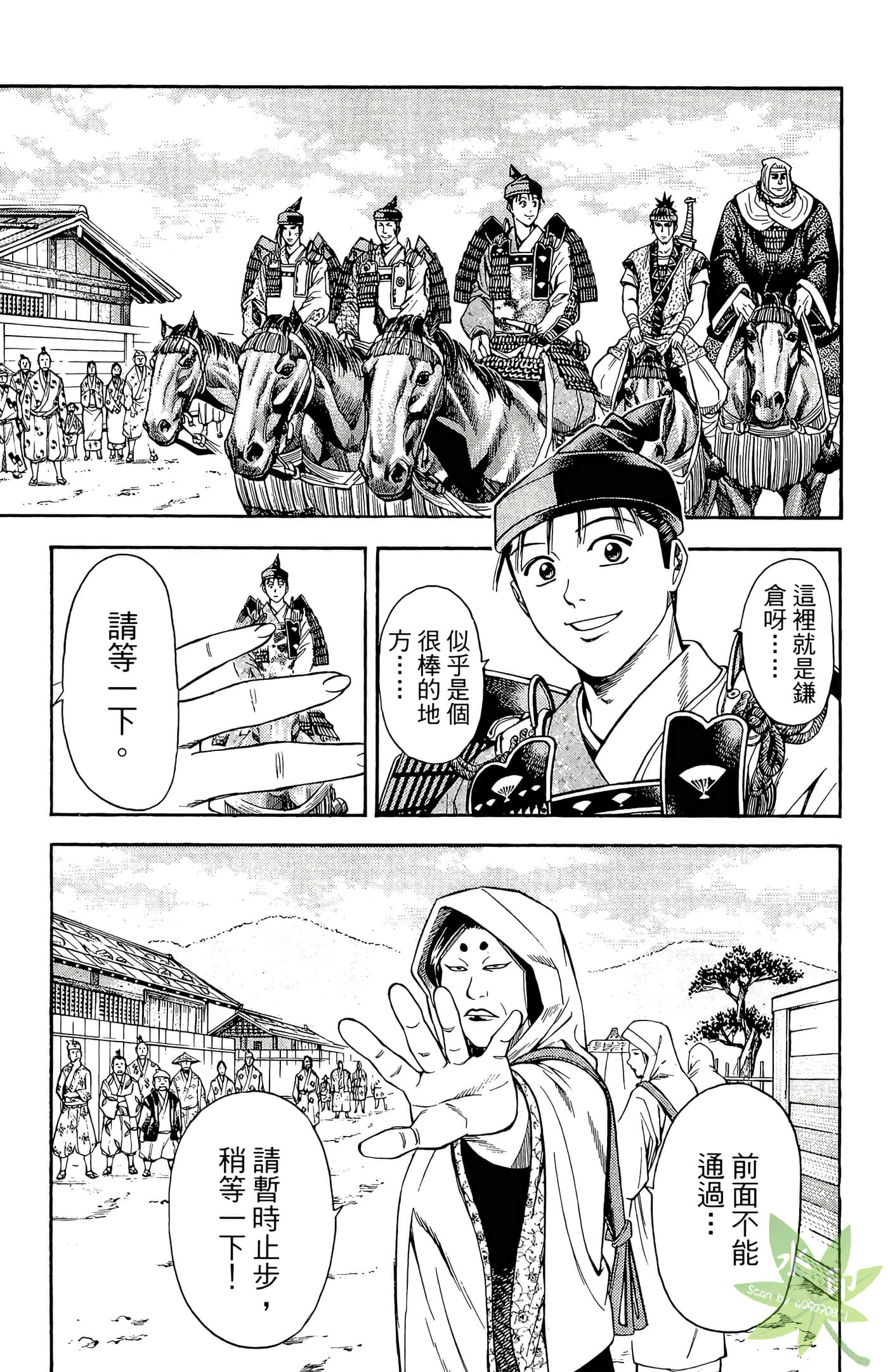Page 145