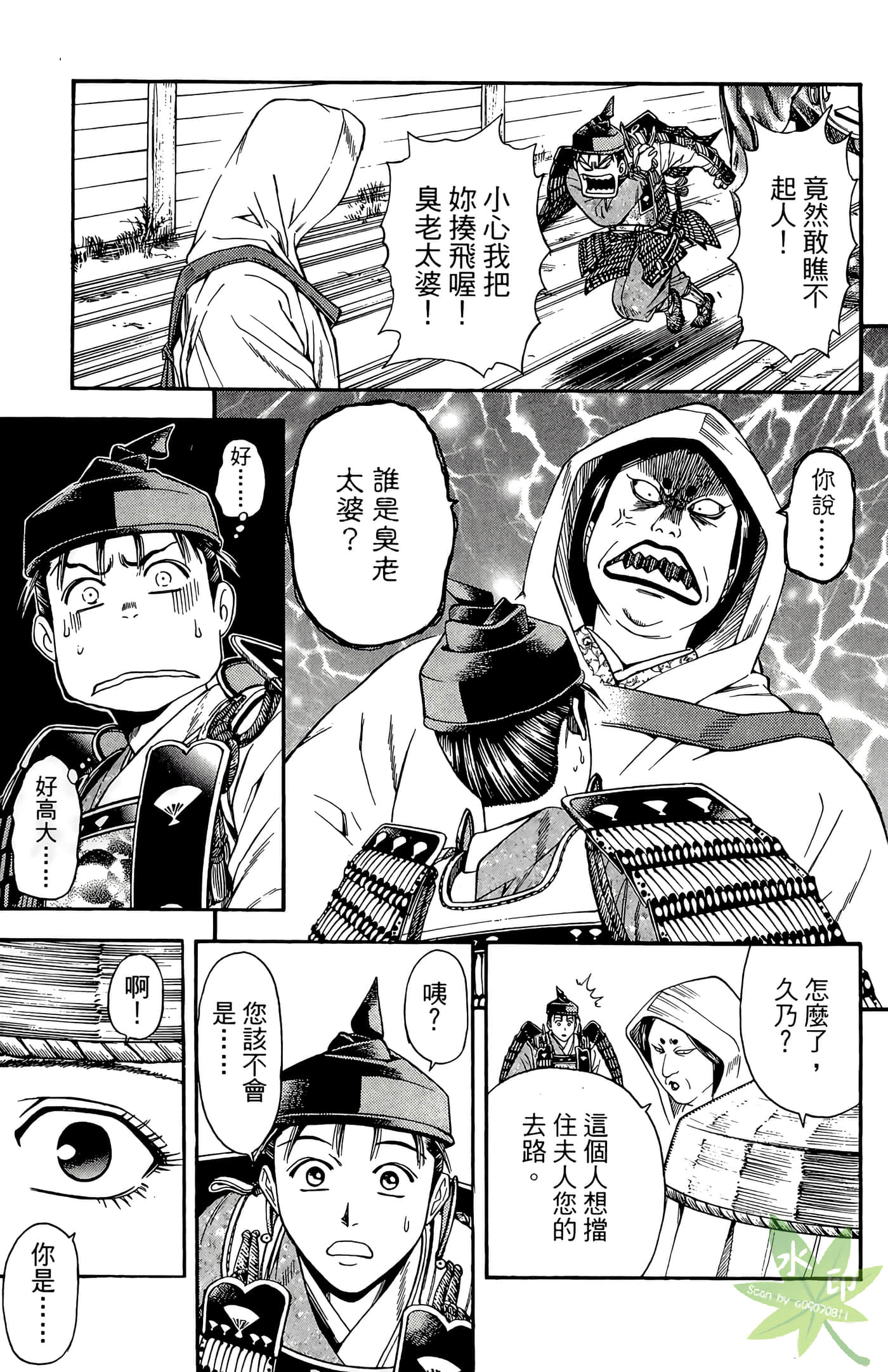 Page 147