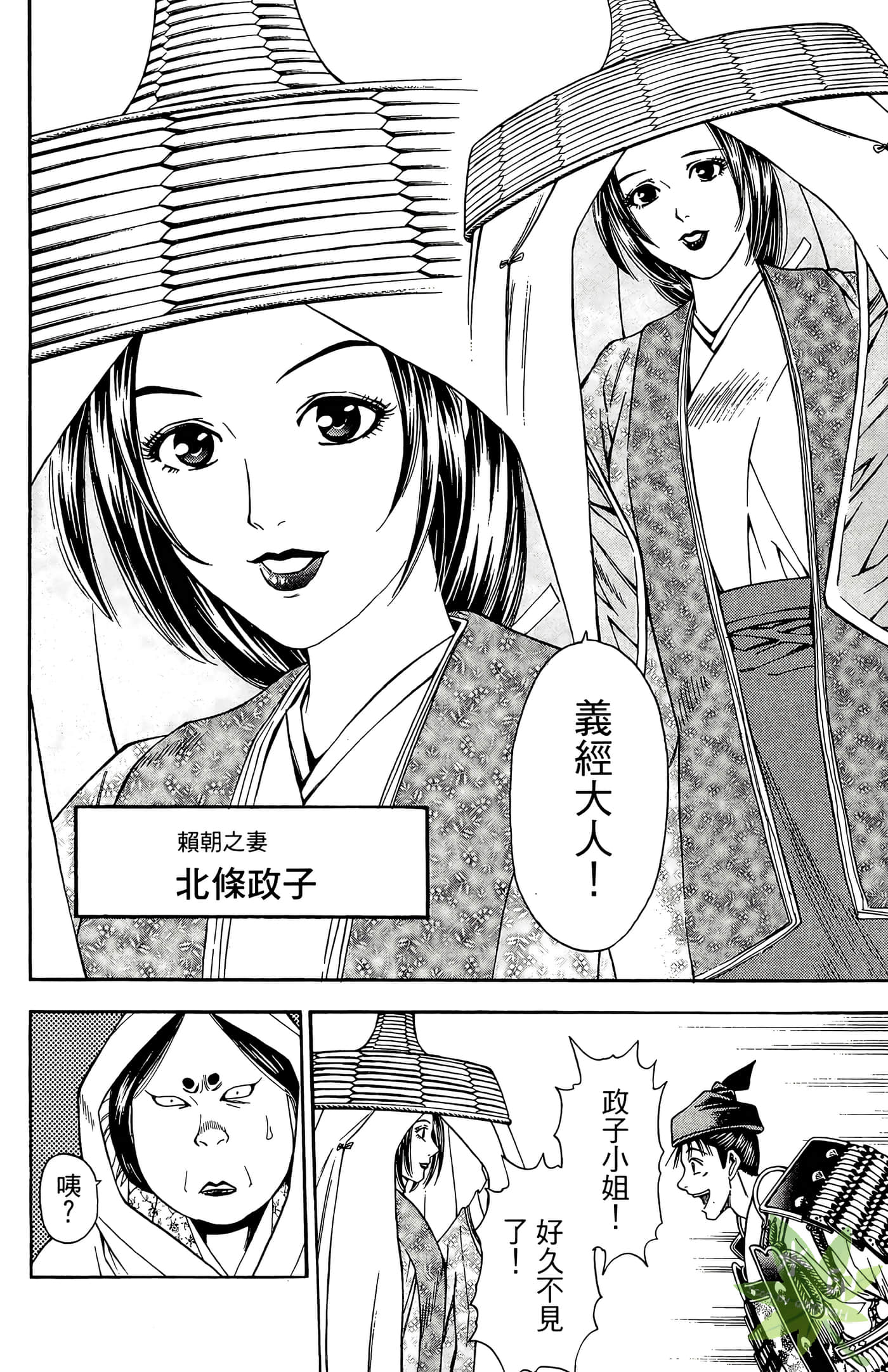 Page 148