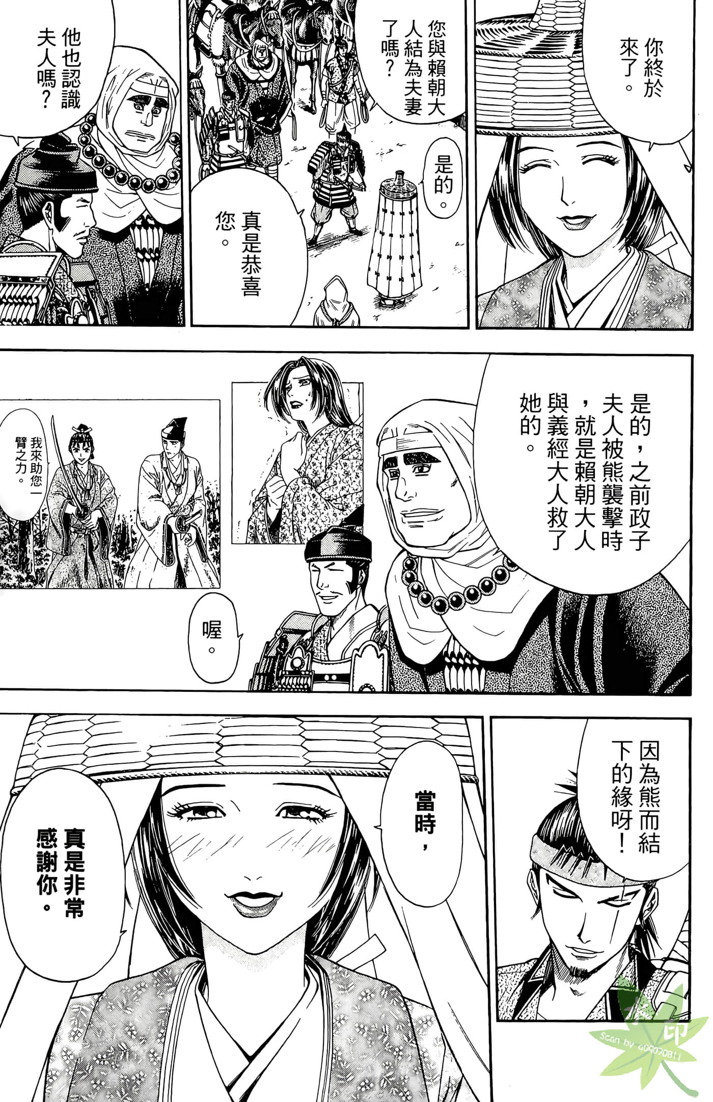 Page 149