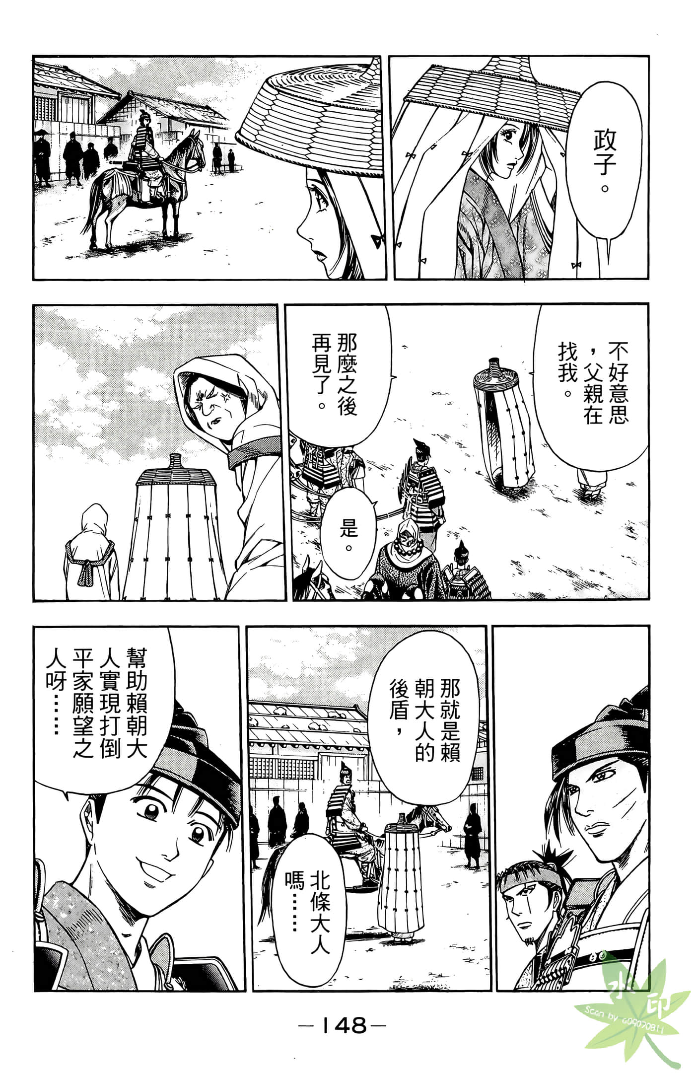 Page 150