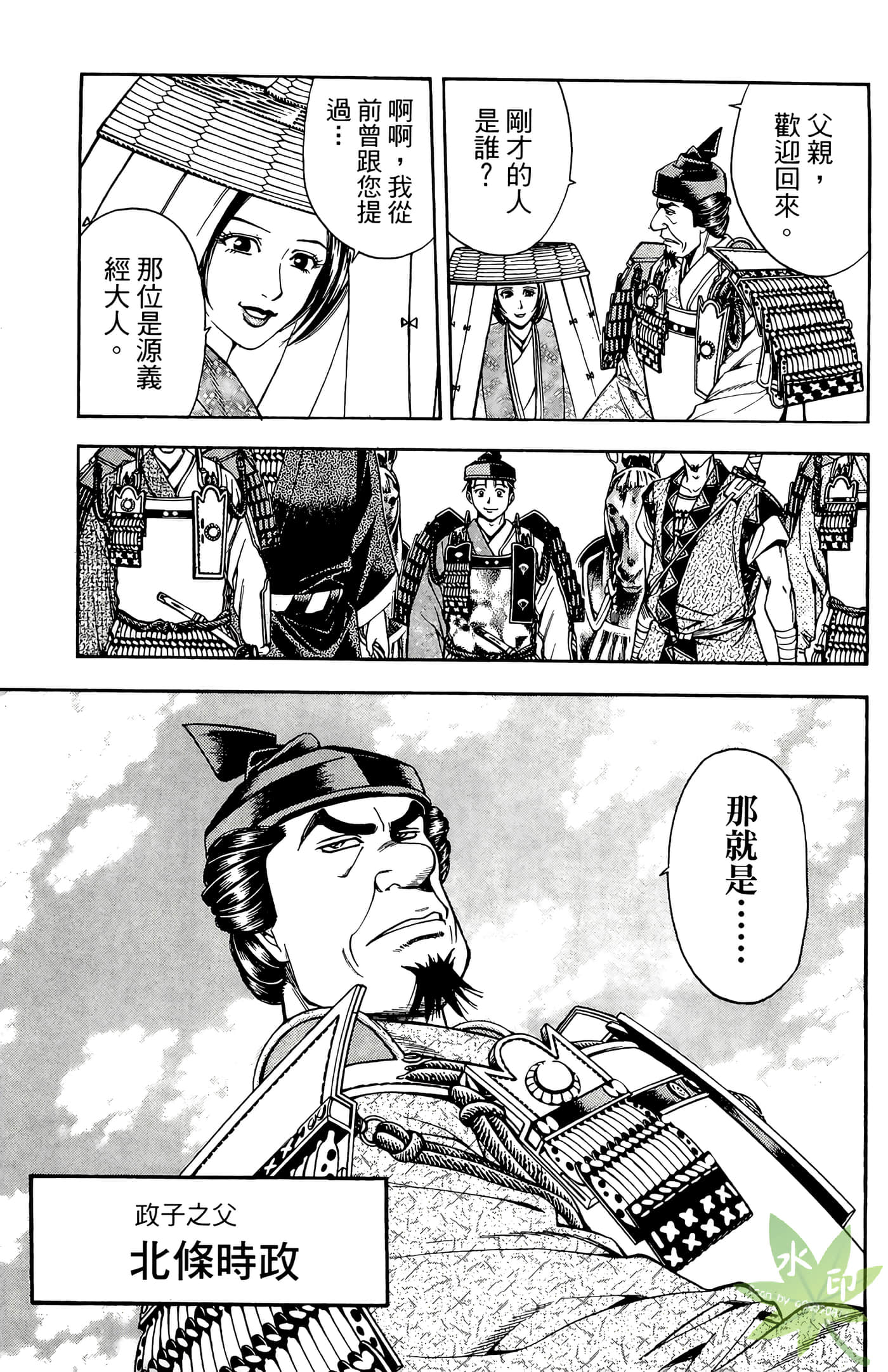 Page 151