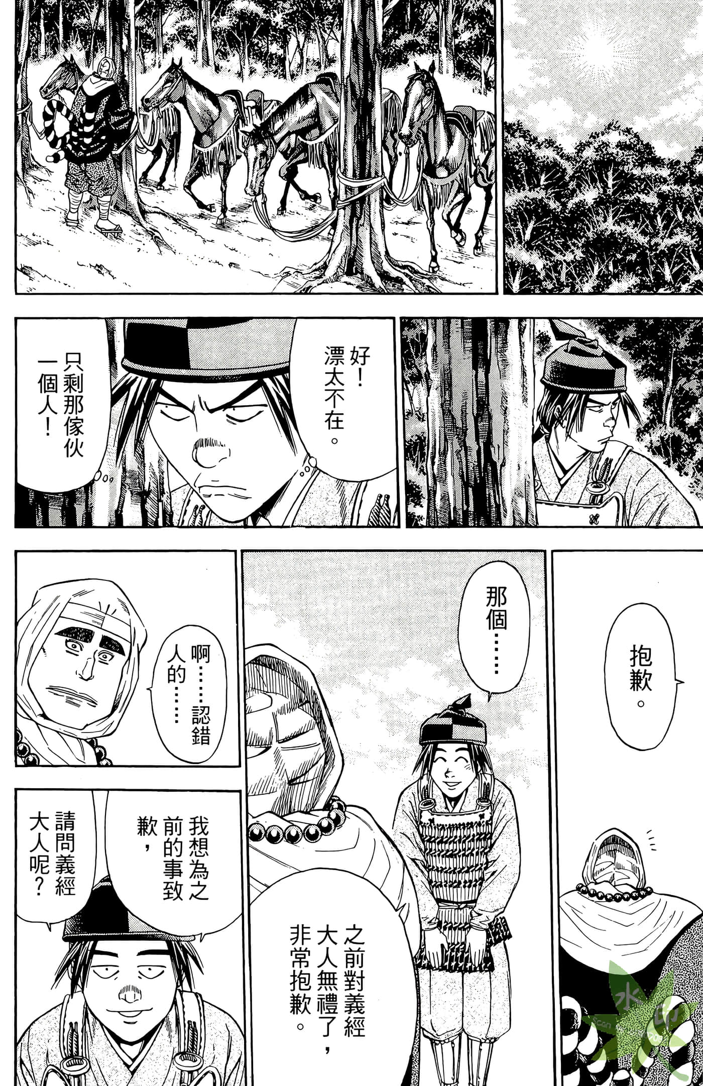 Page 152