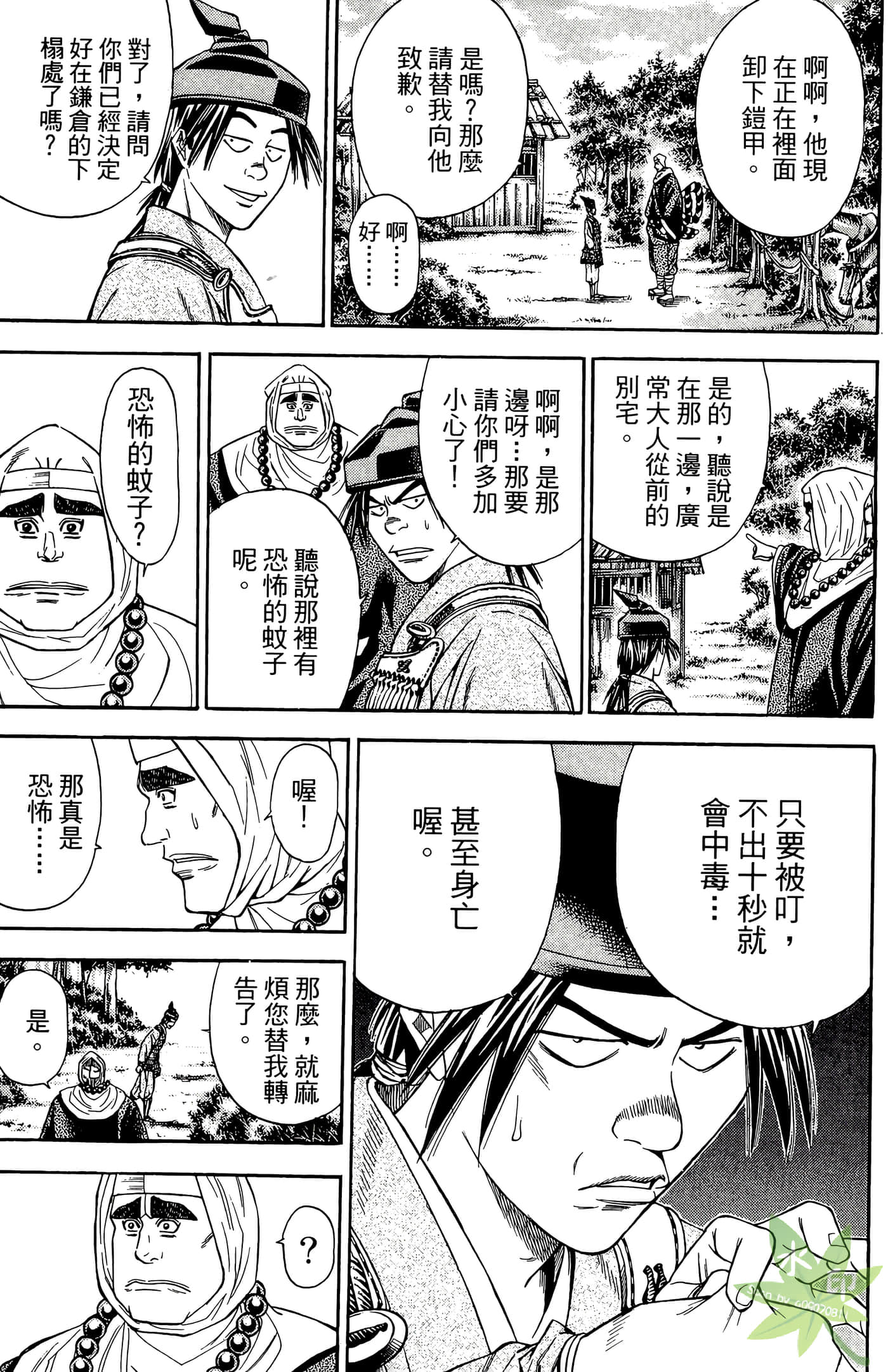Page 153
