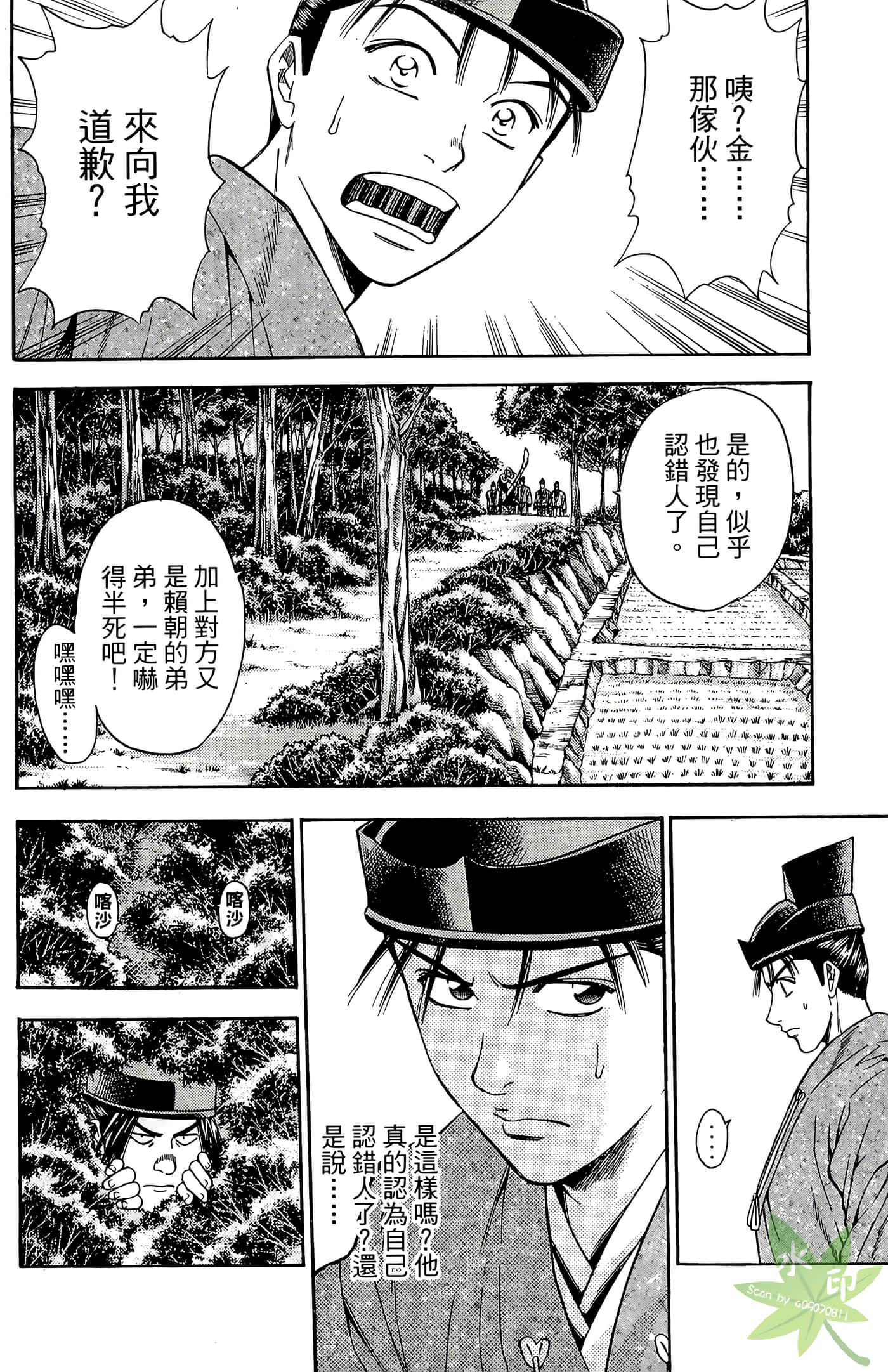 Page 154