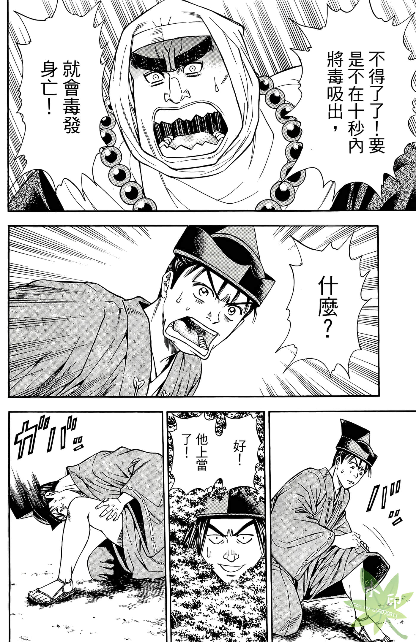 Page 156