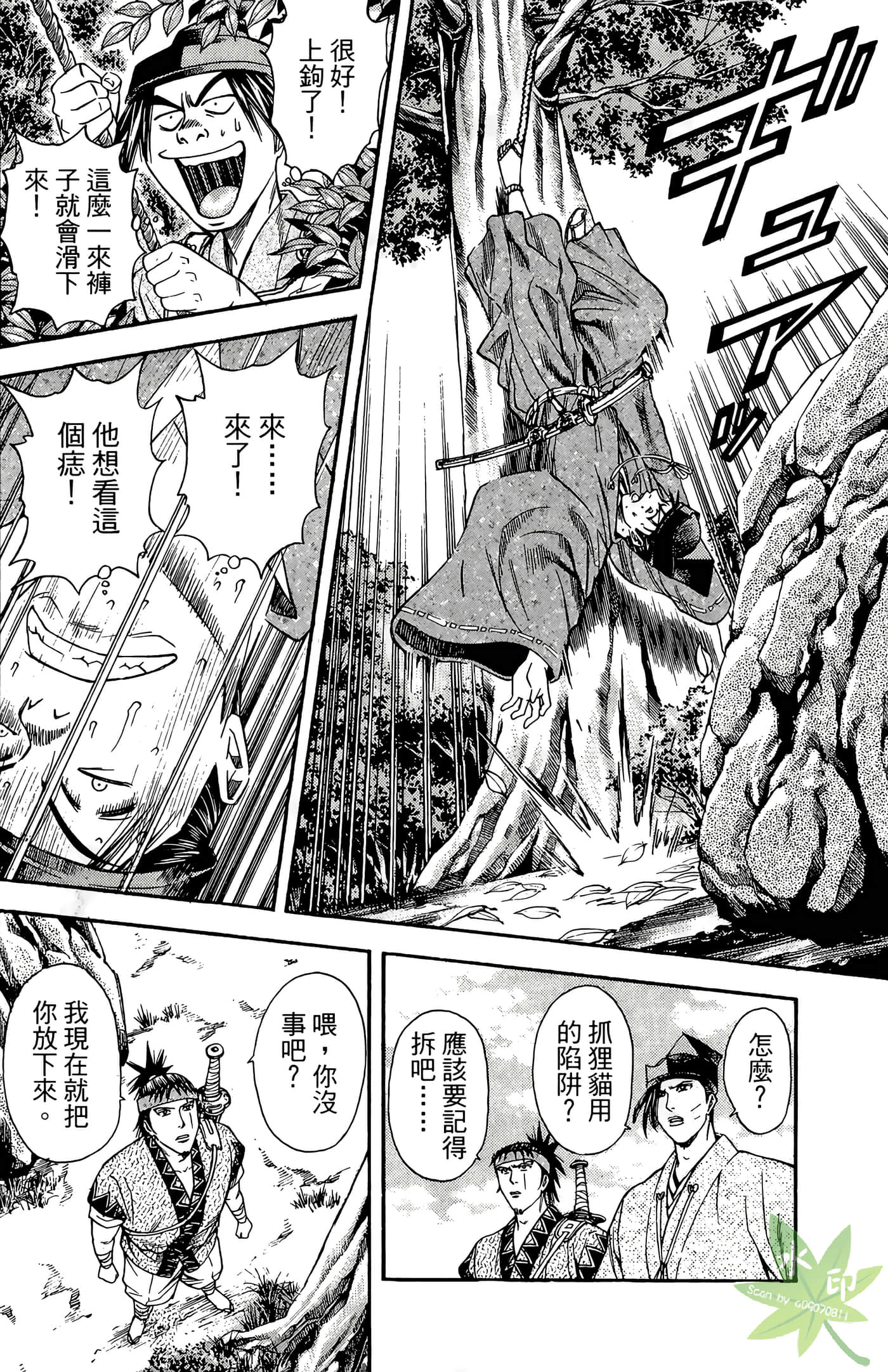 Page 162