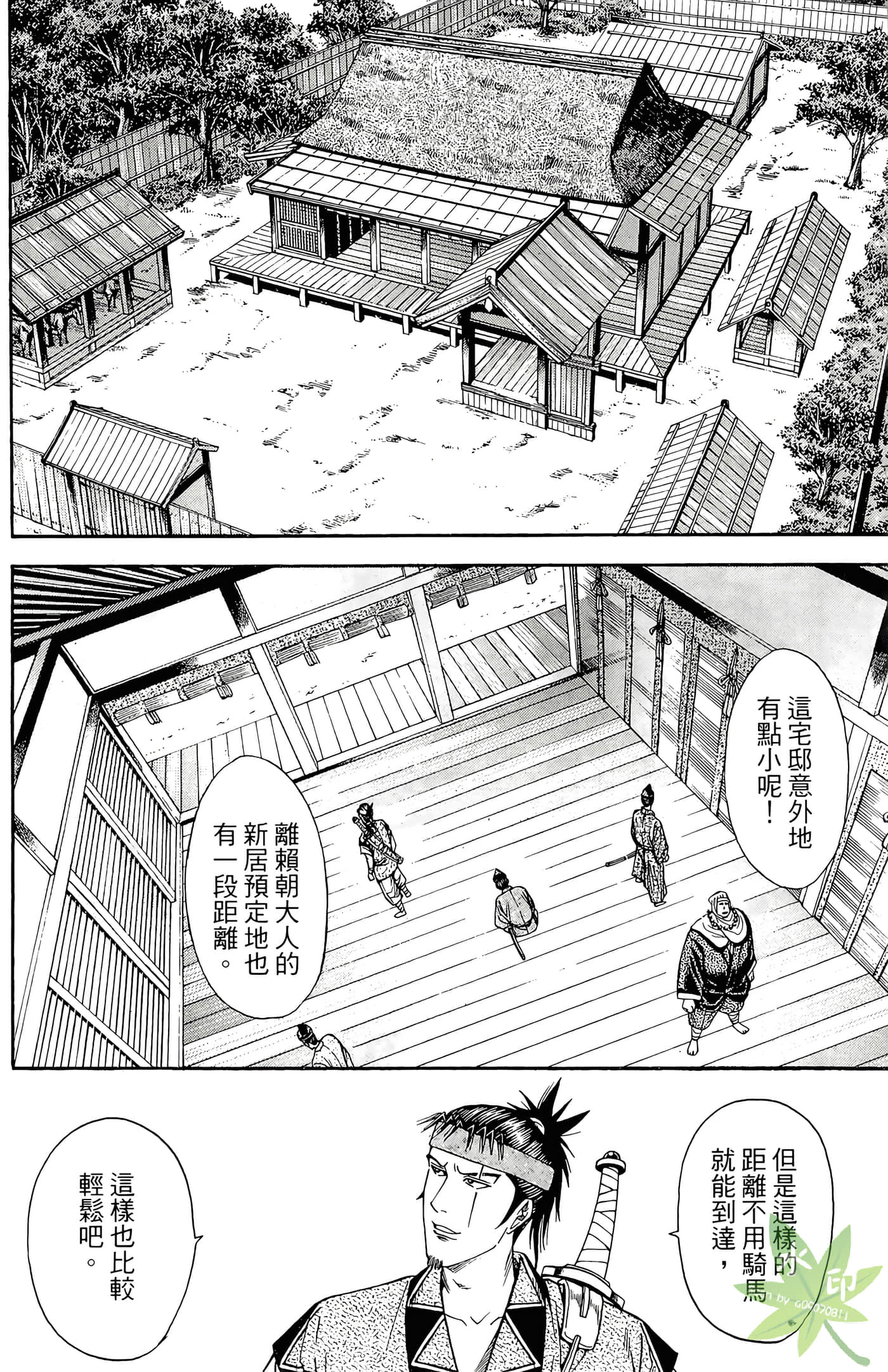 Page 164