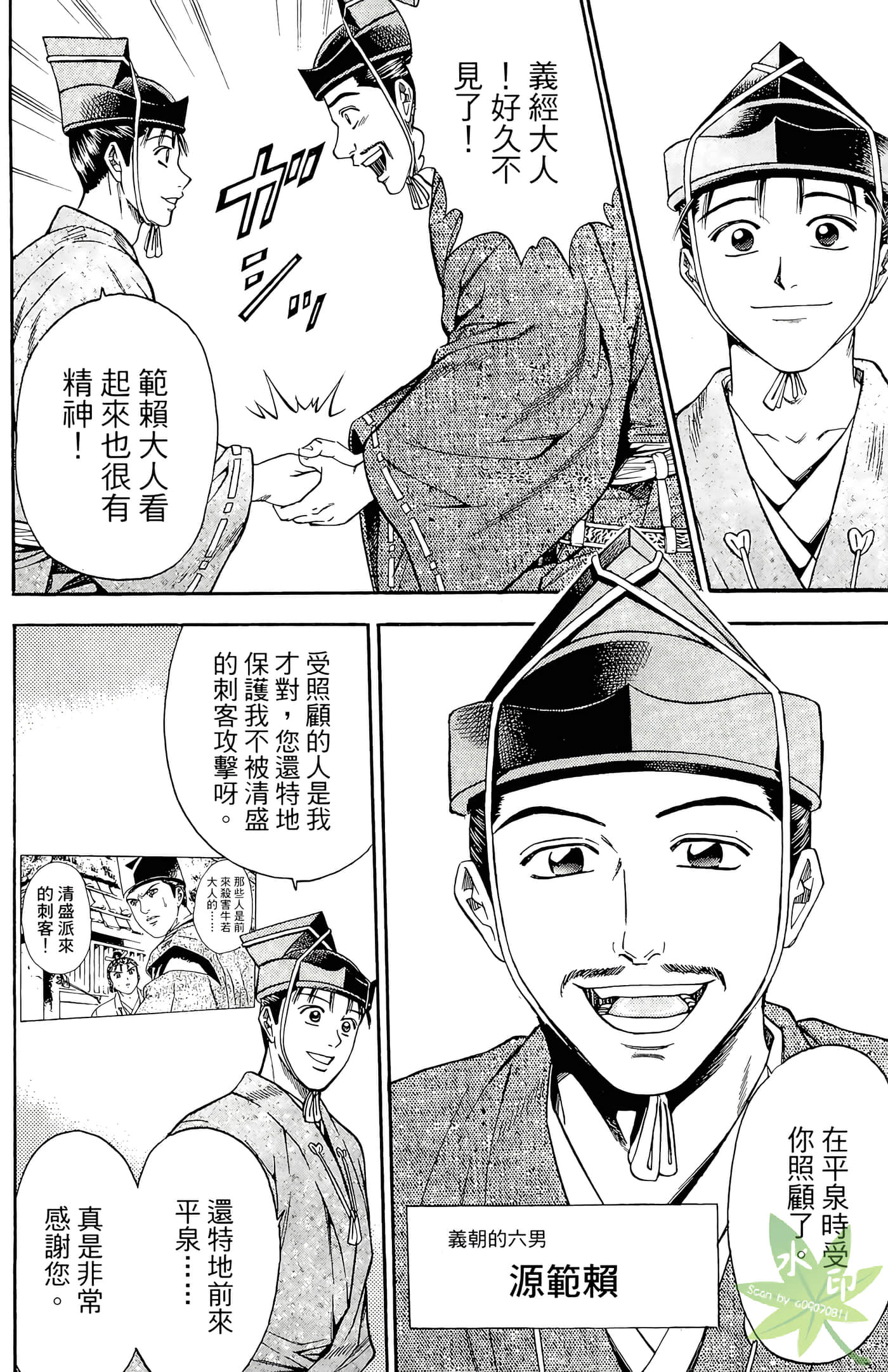 Page 168