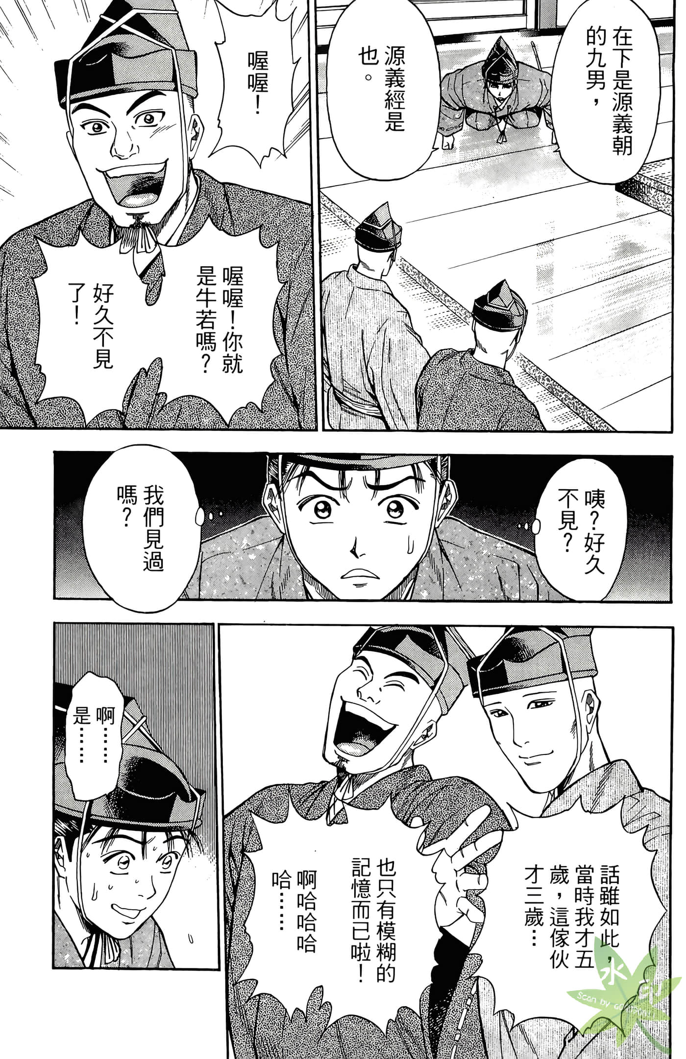 Page 171
