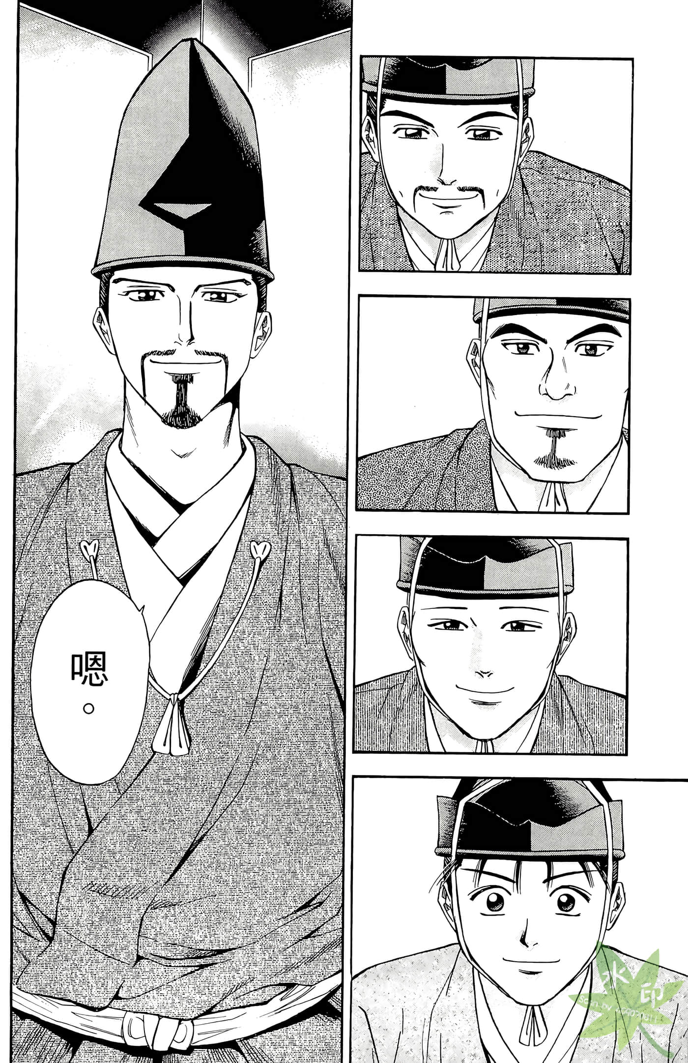 Page 176