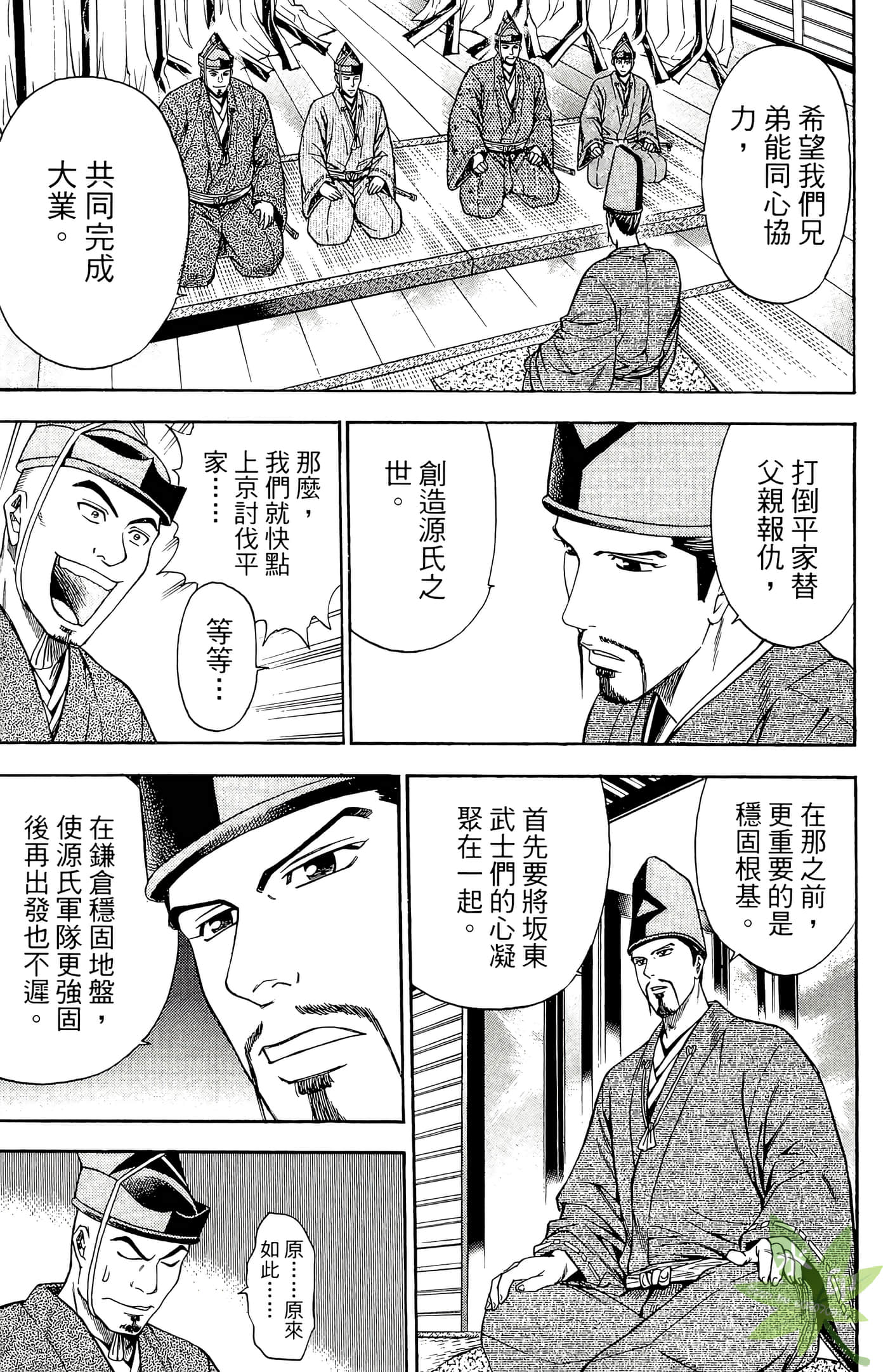 Page 177