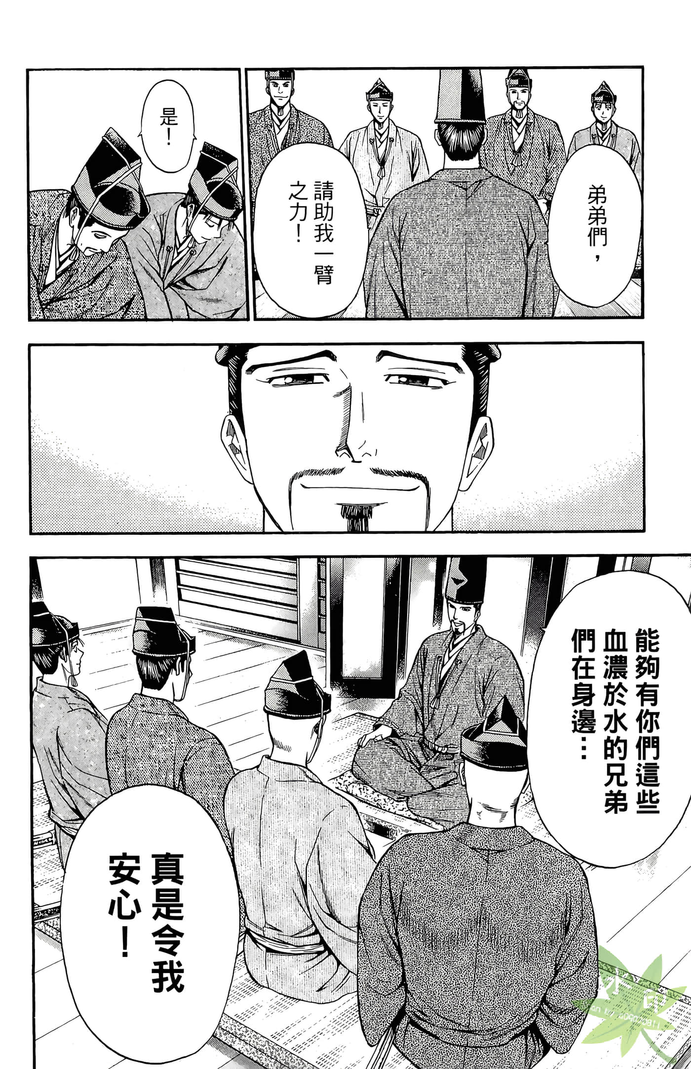 Page 178