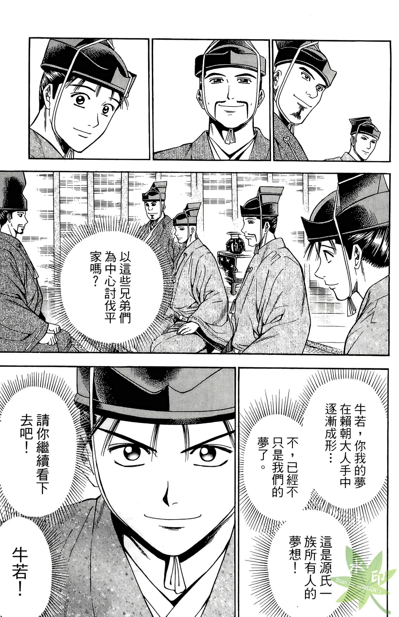 Page 179
