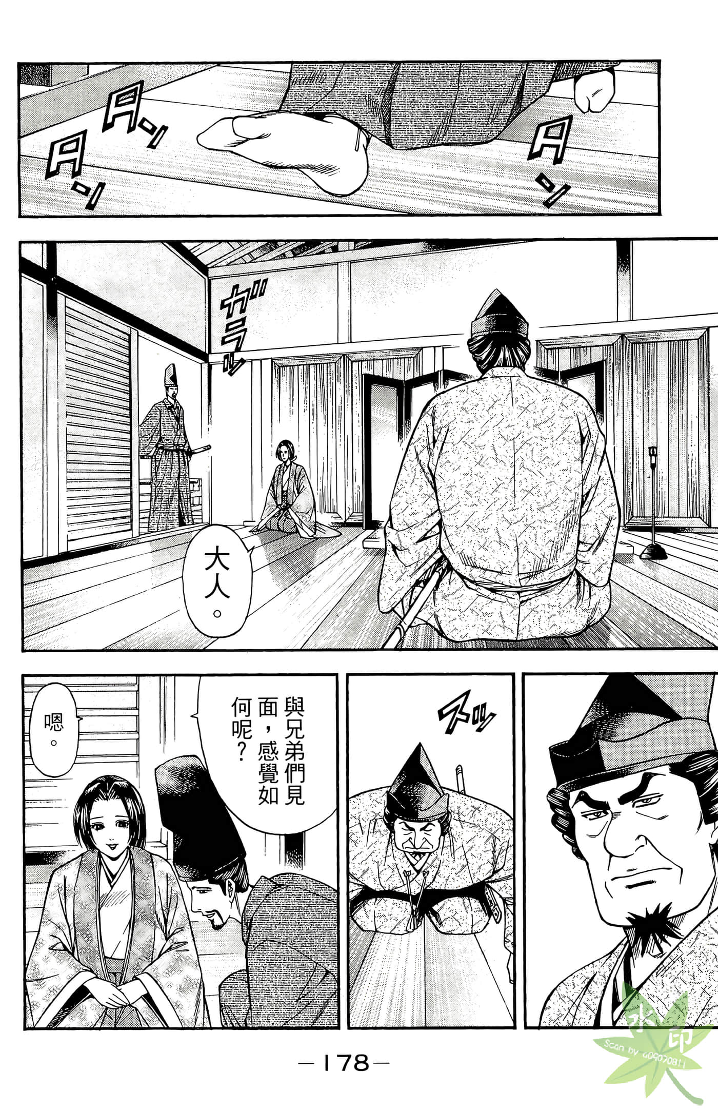Page 180