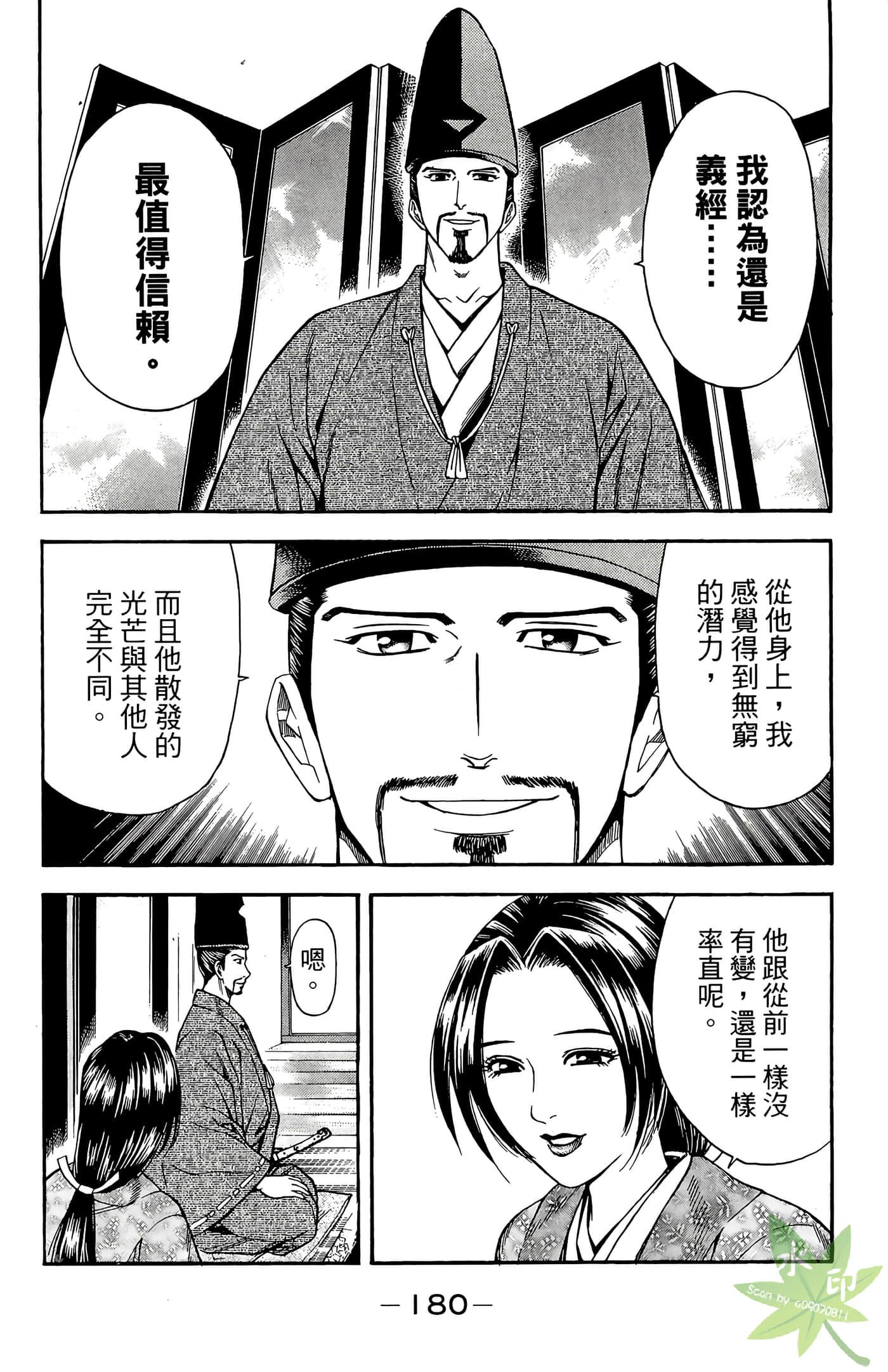Page 182